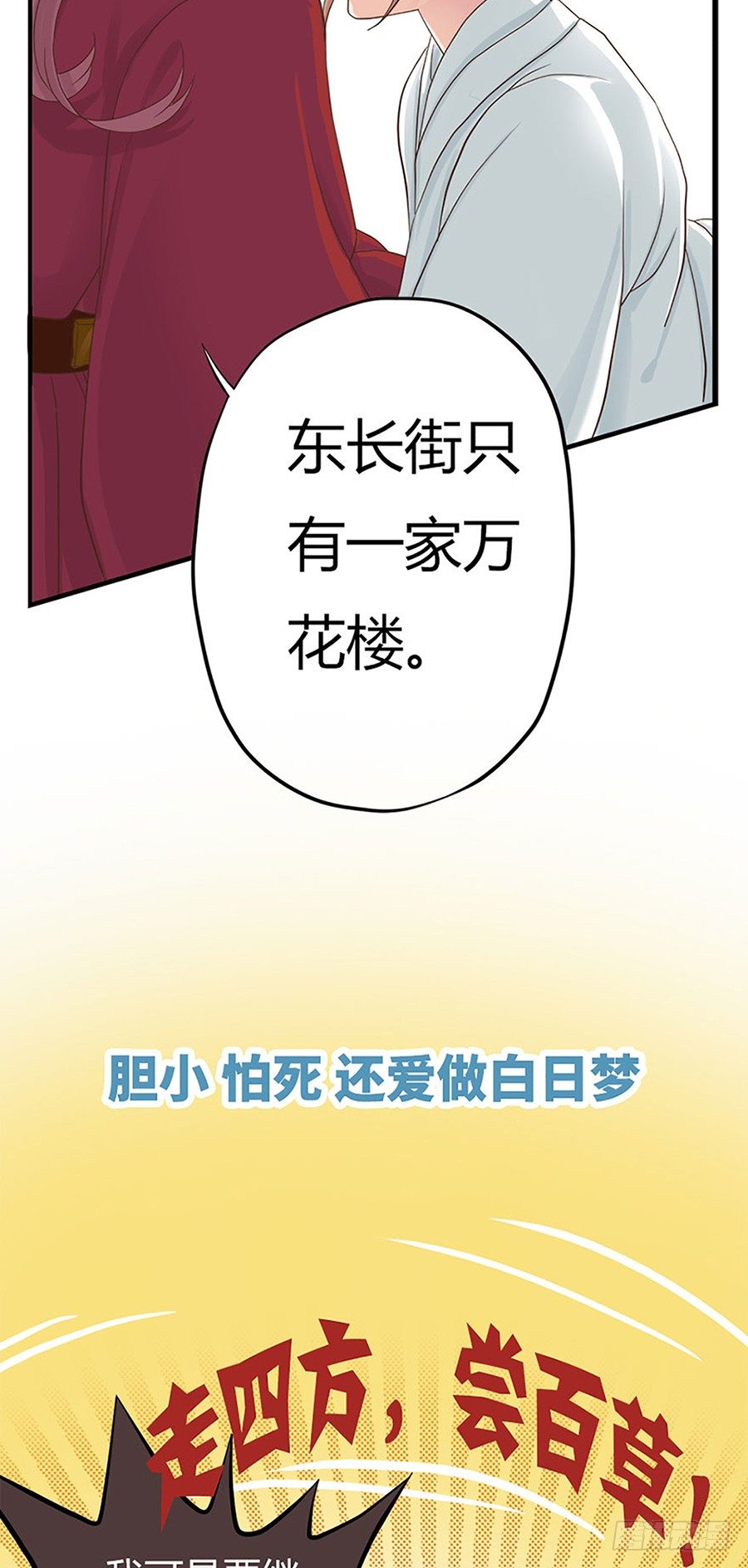 预告5