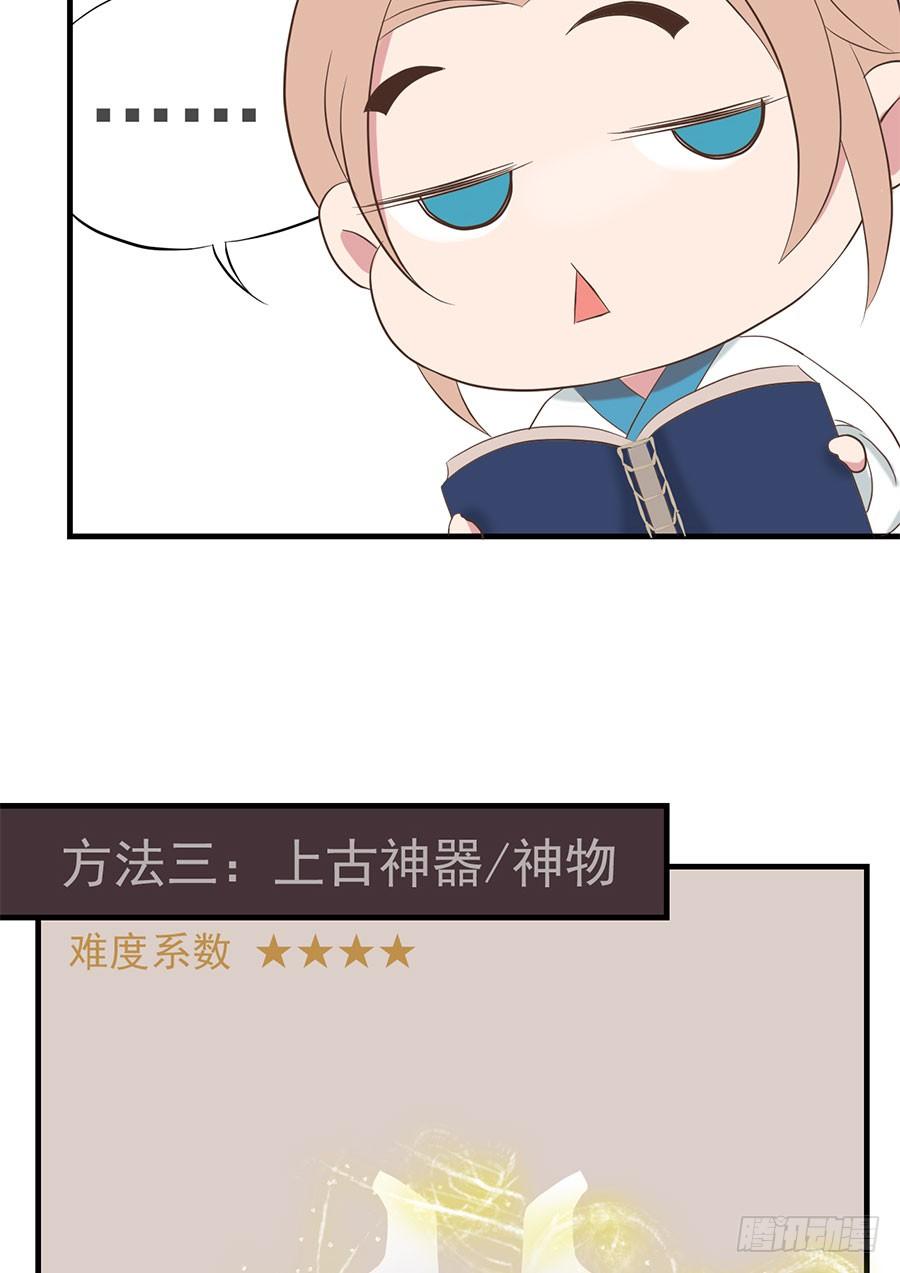 第十四话45