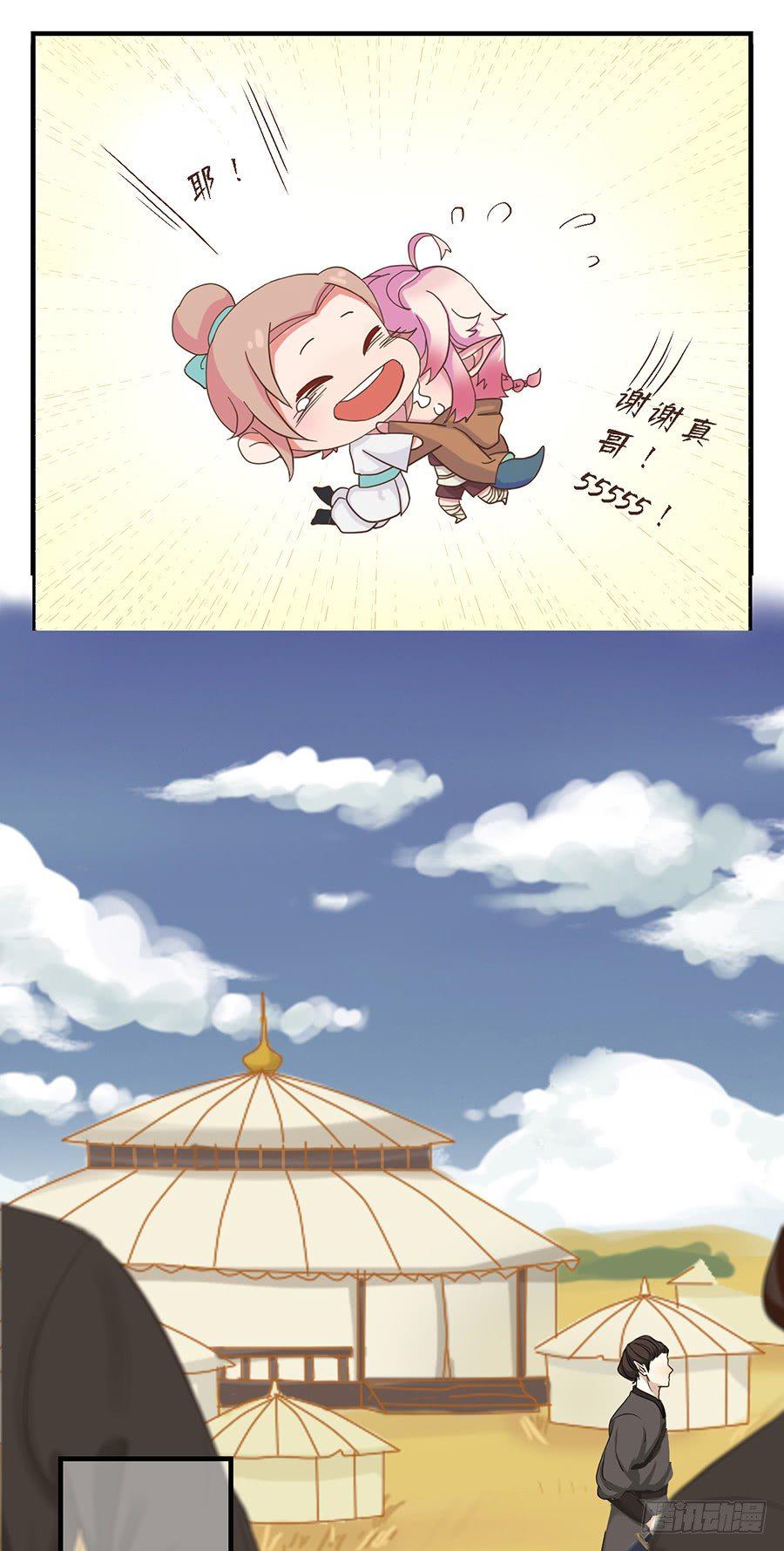 第十八话27