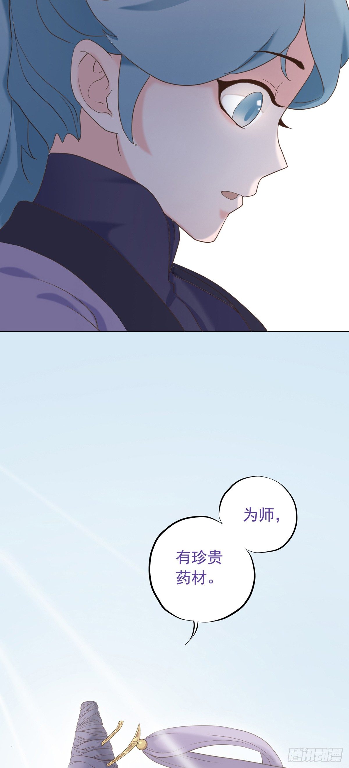 第二十七话9