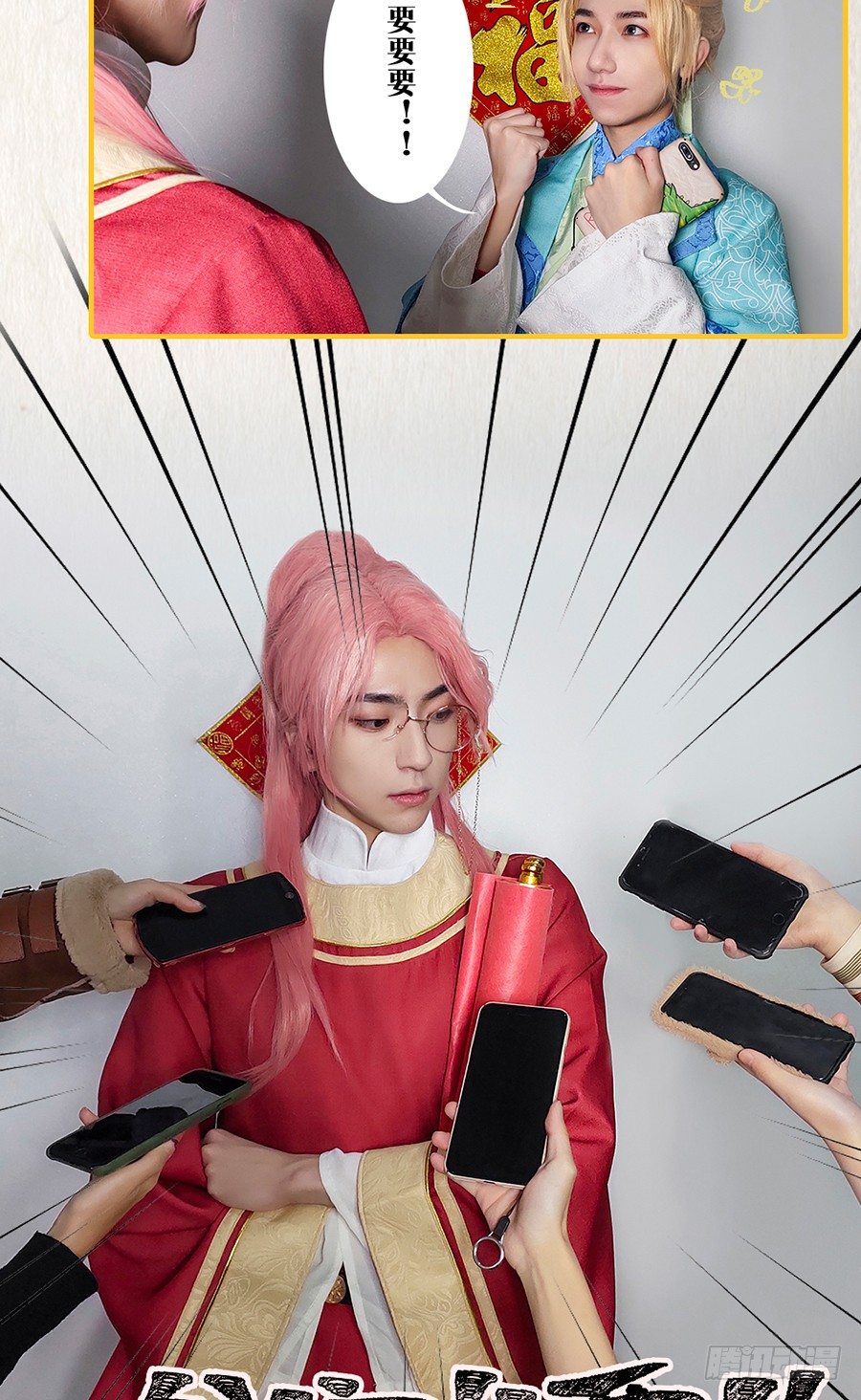 第二十话48