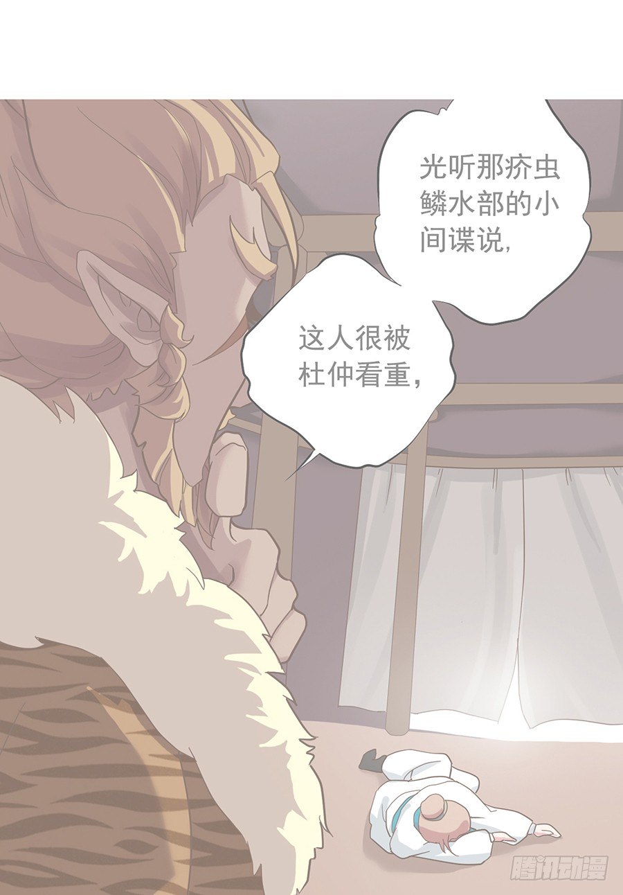 第十六话0