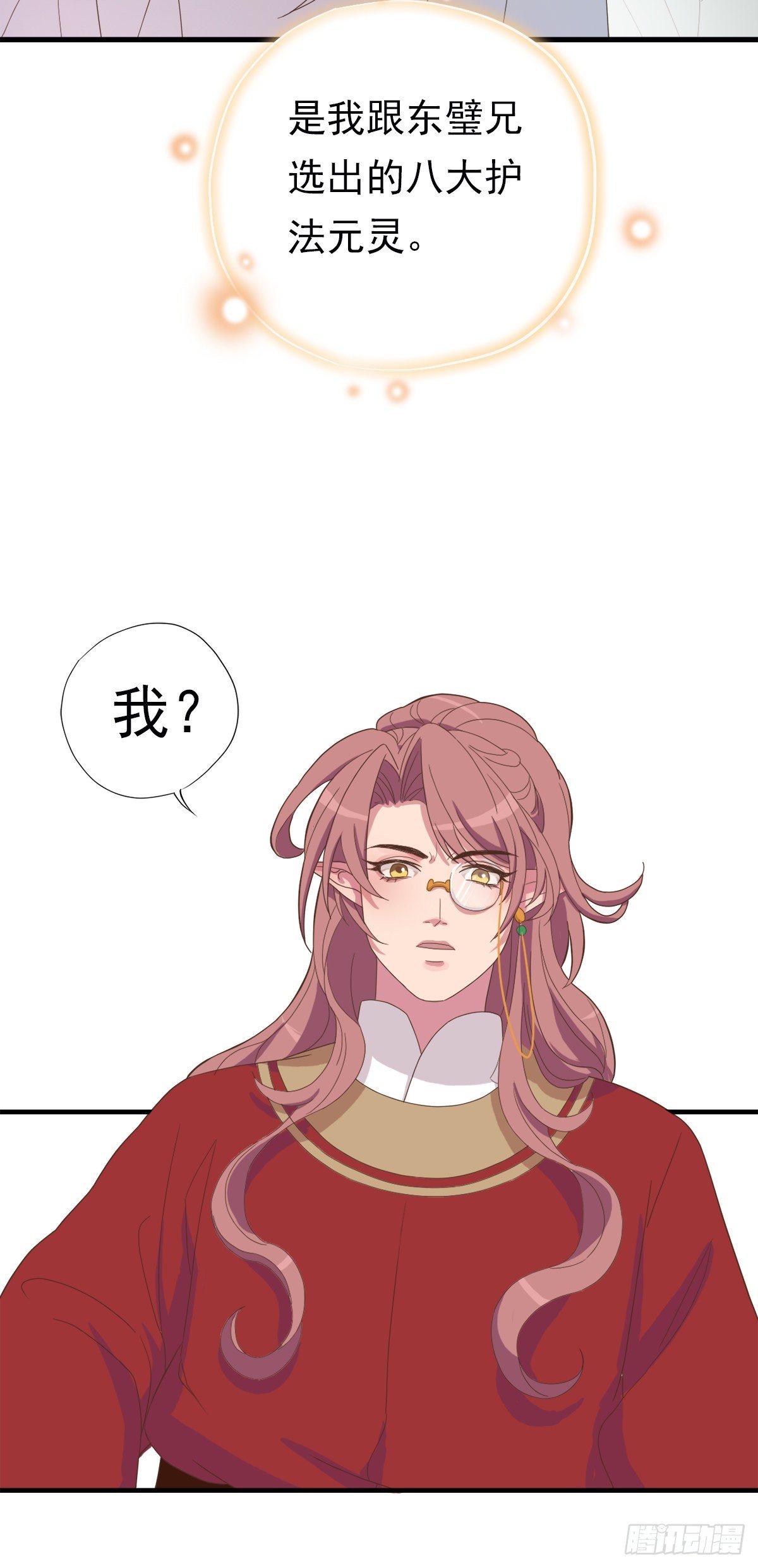 第三十九话28