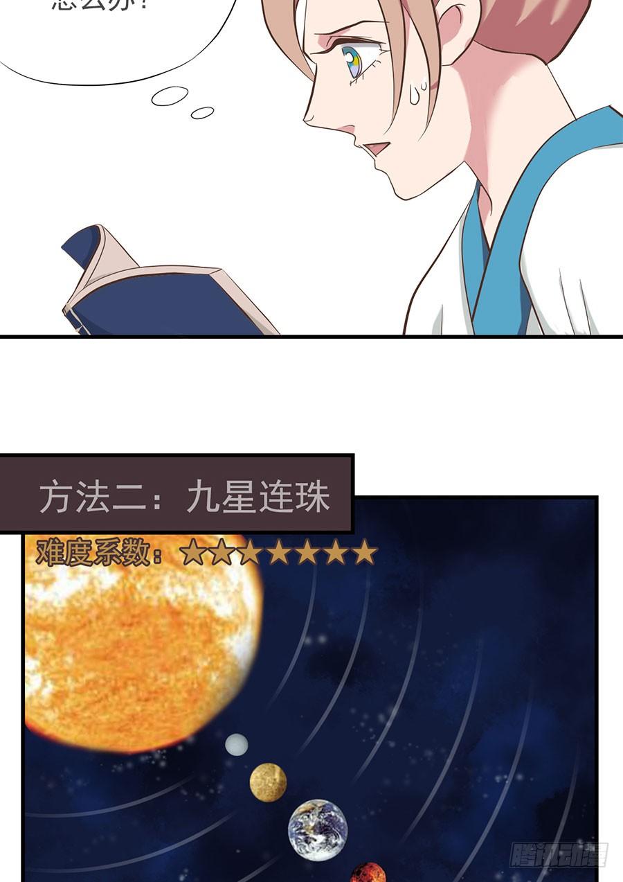 第十四话43
