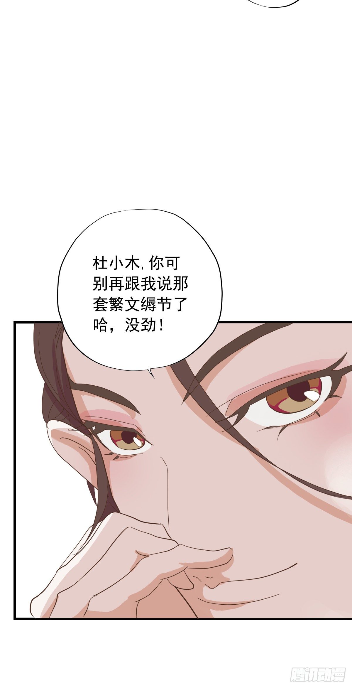 第三十四话6