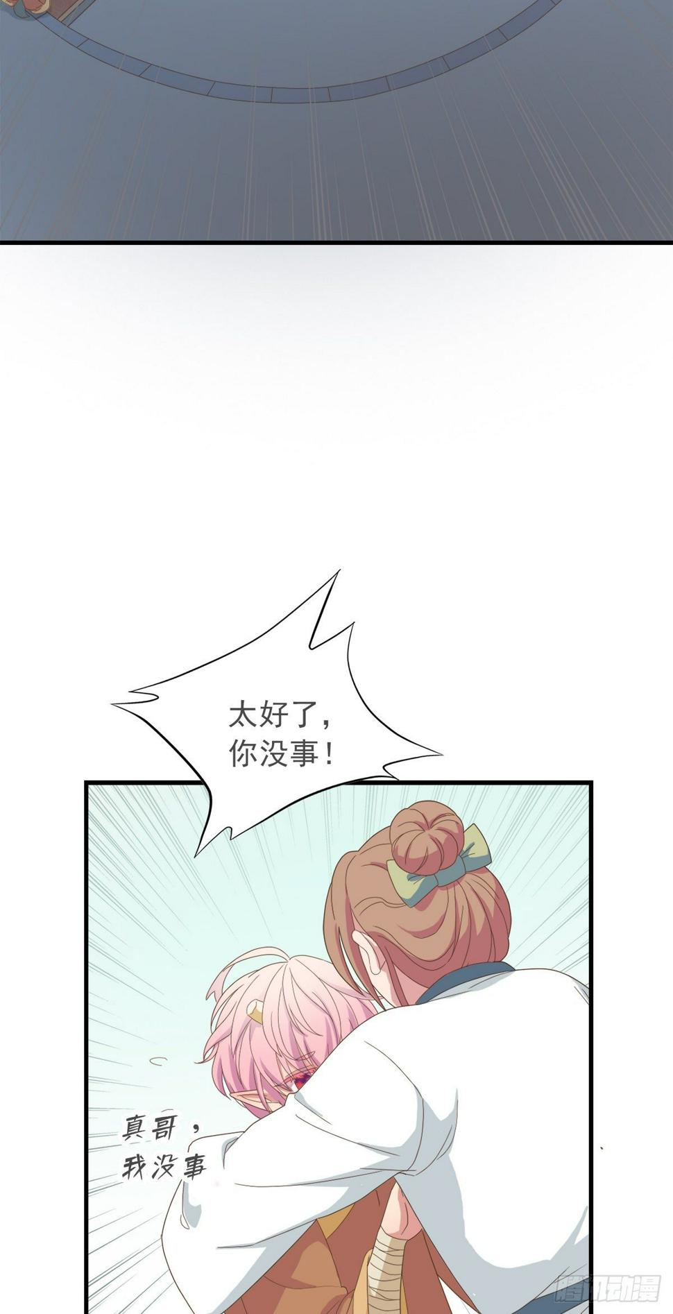 第一季最终回6