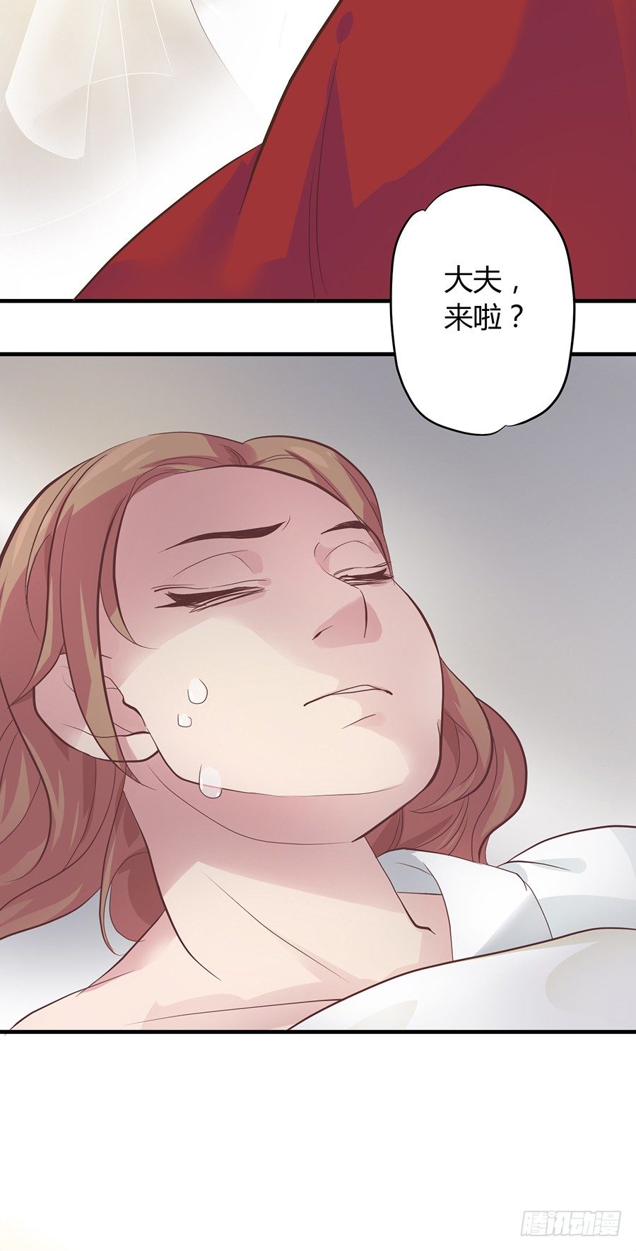 第六话23