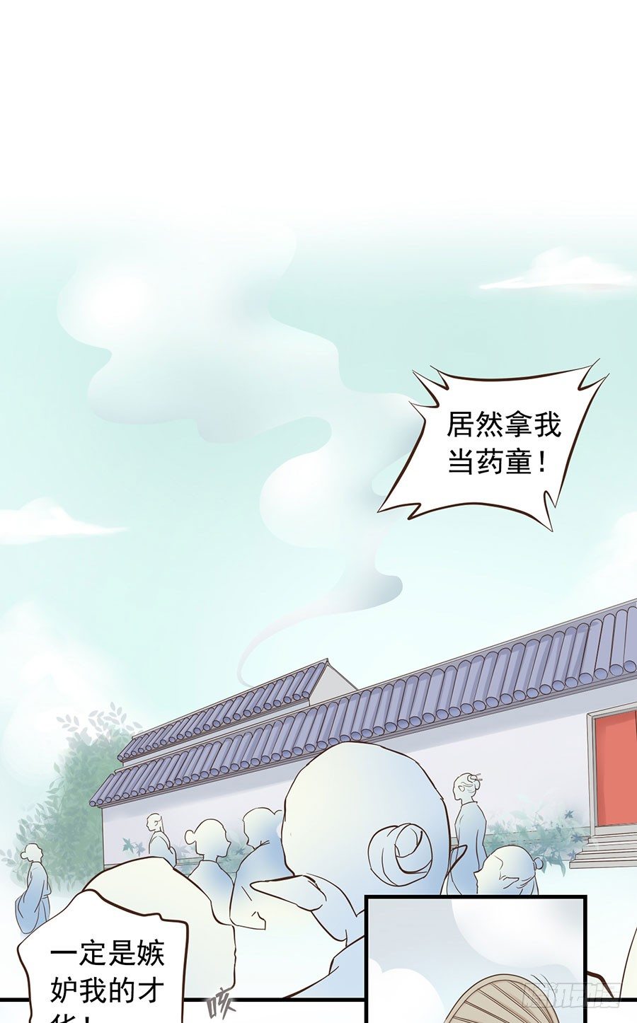 第十四话1