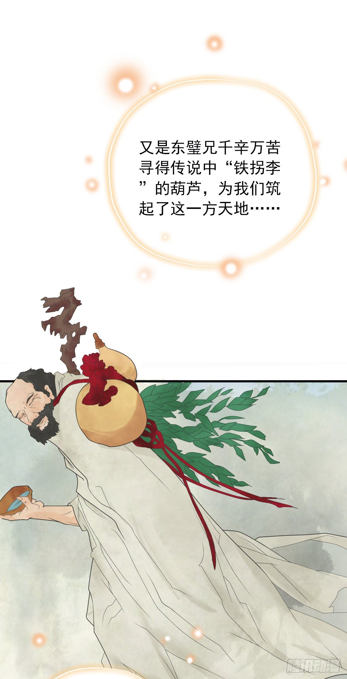 第三十九话21