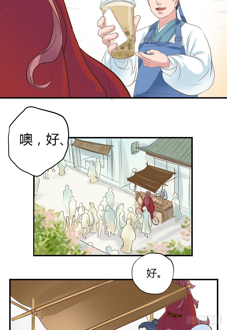第三话7