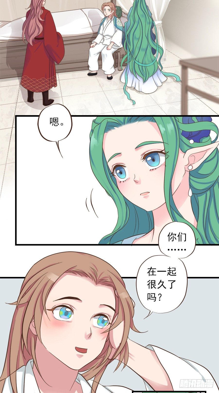 第十三话3