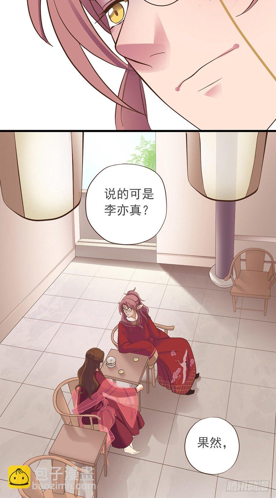 第十六话18