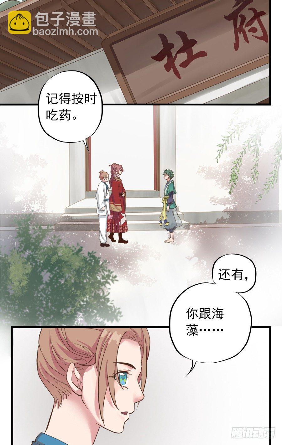 第十三话23