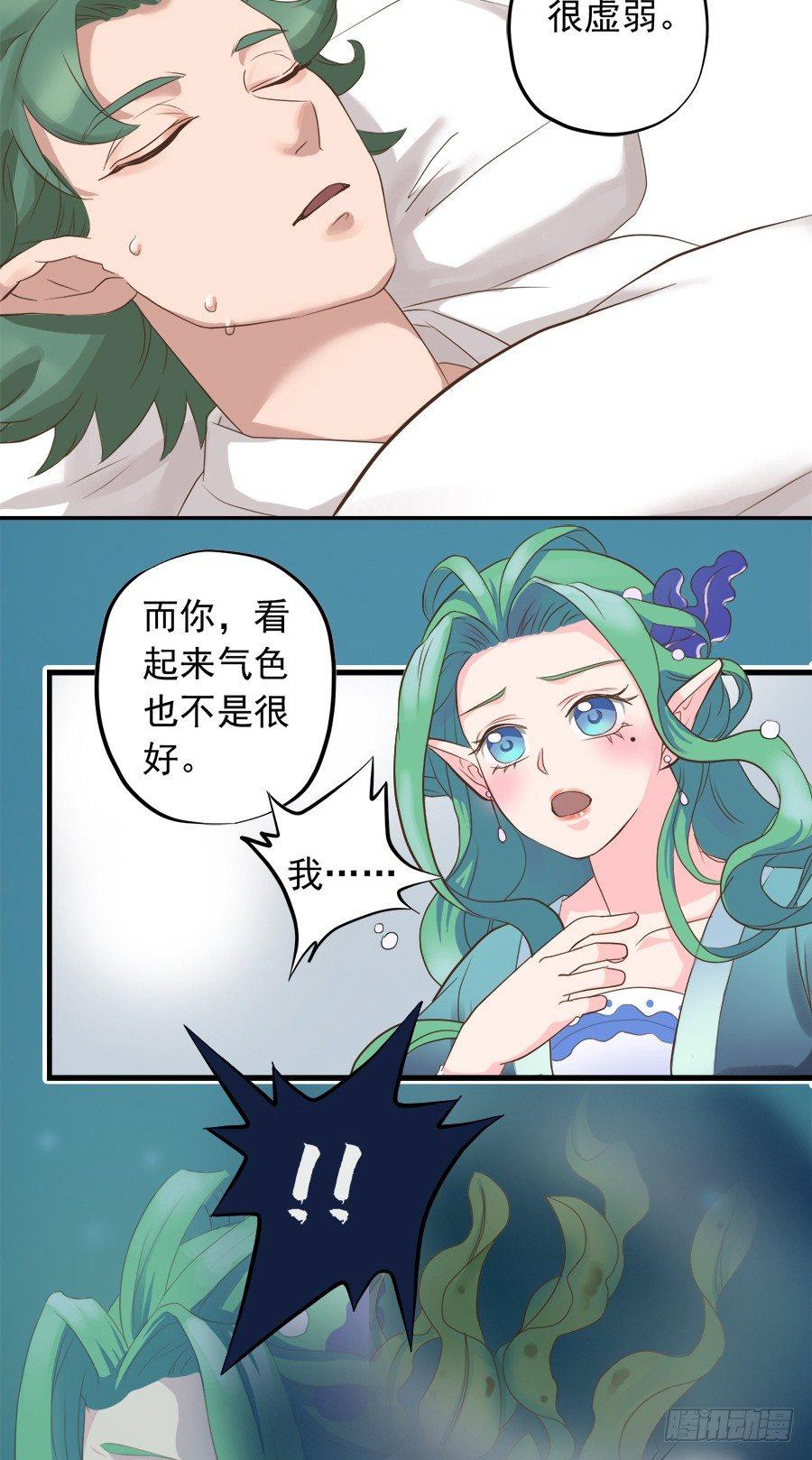 第十三话6