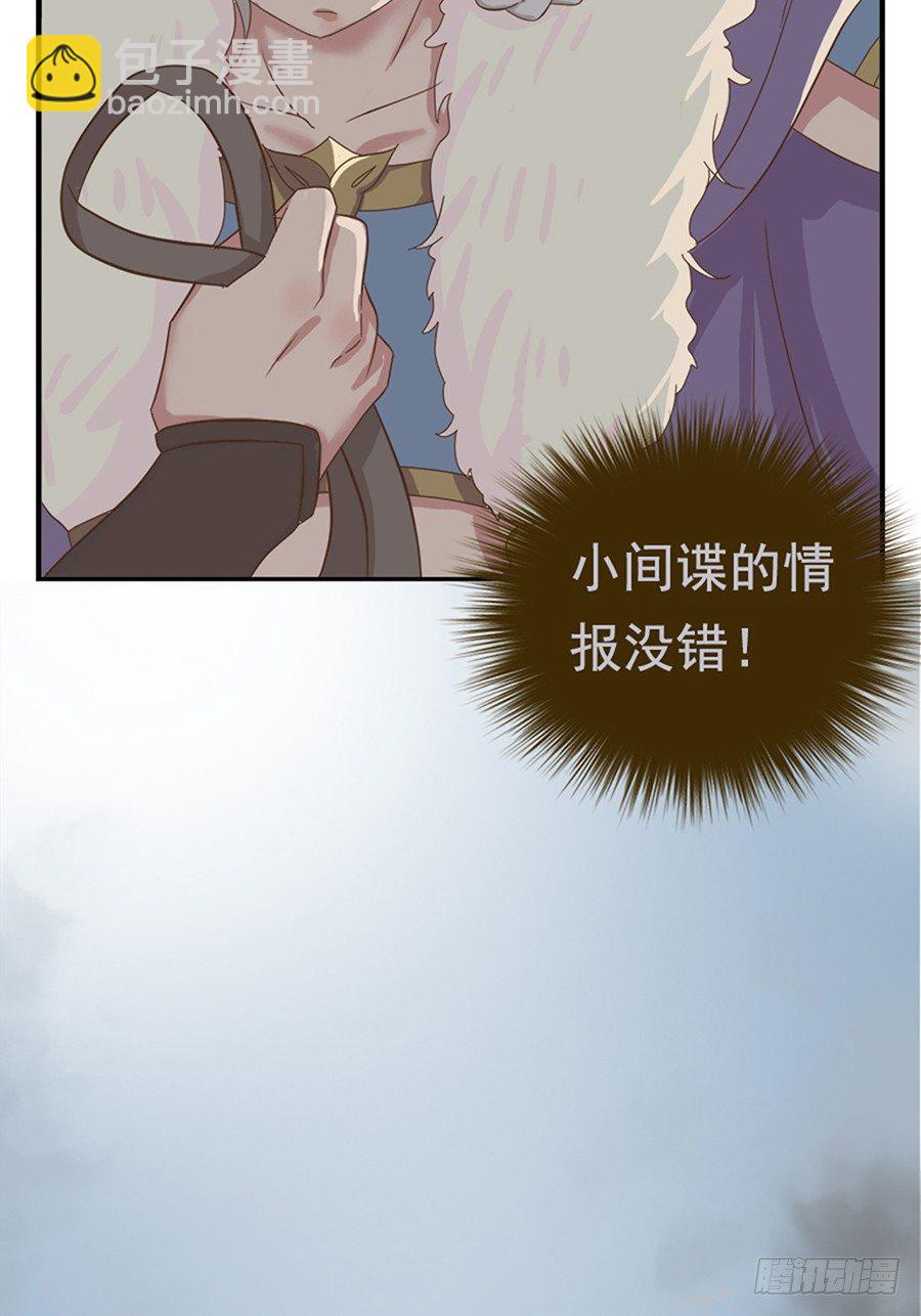 第十七话34
