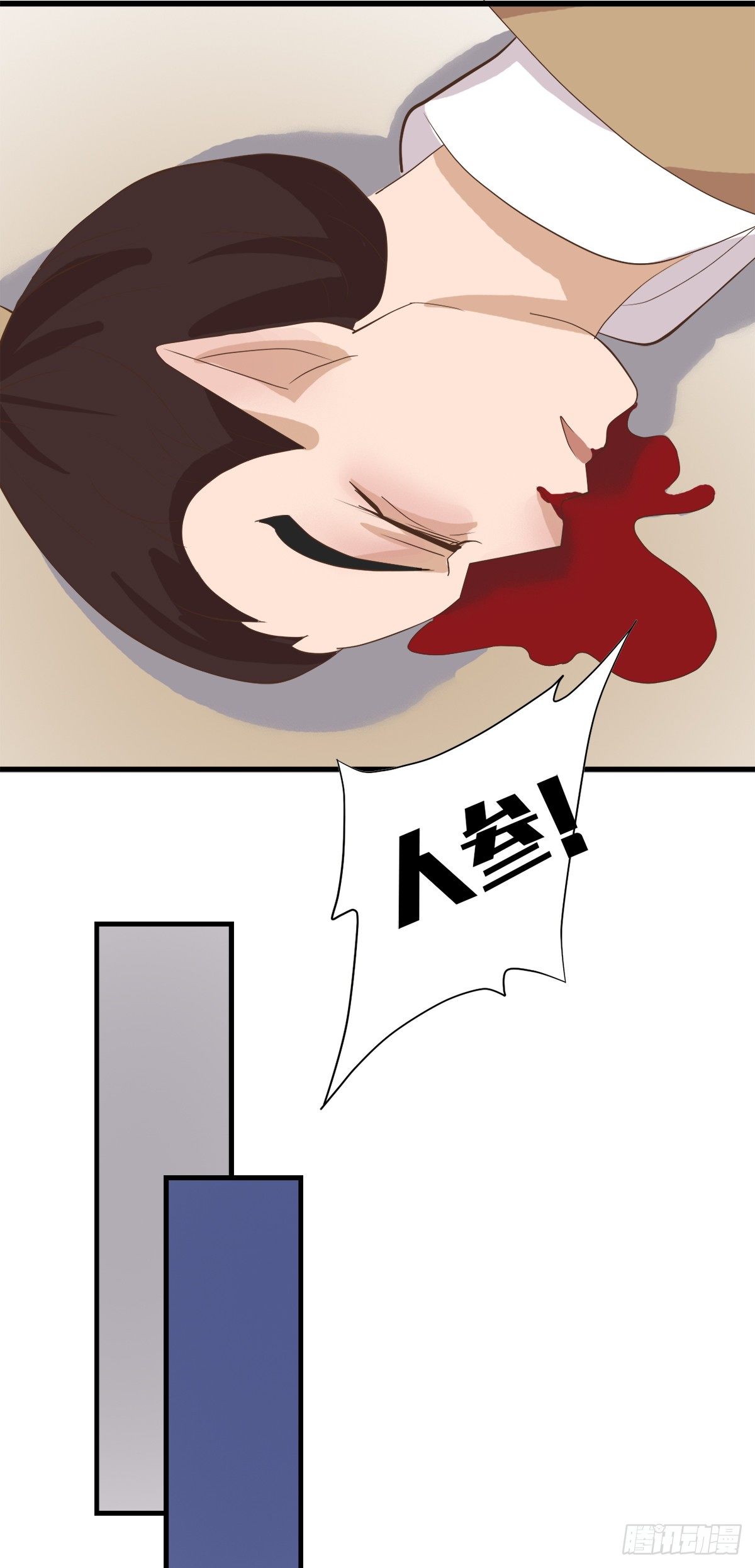 第三十三话1