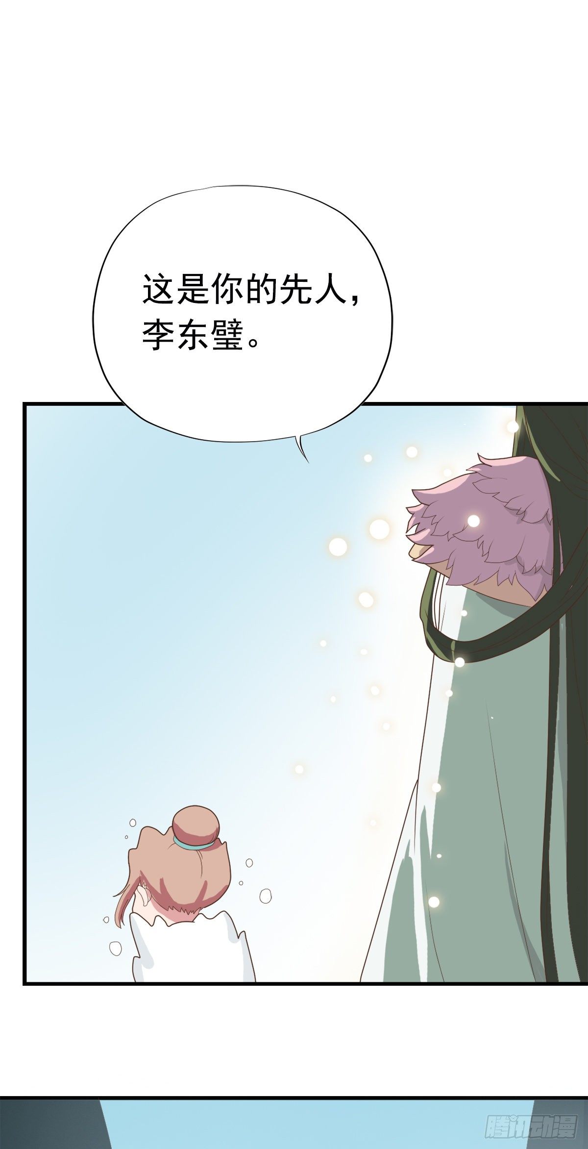 第三十九话9