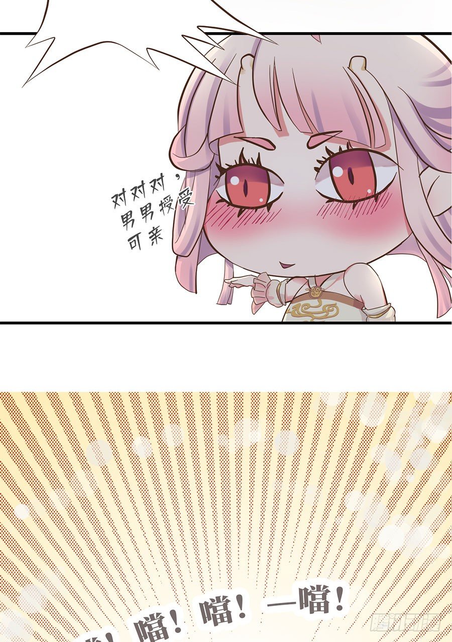 第十四话35