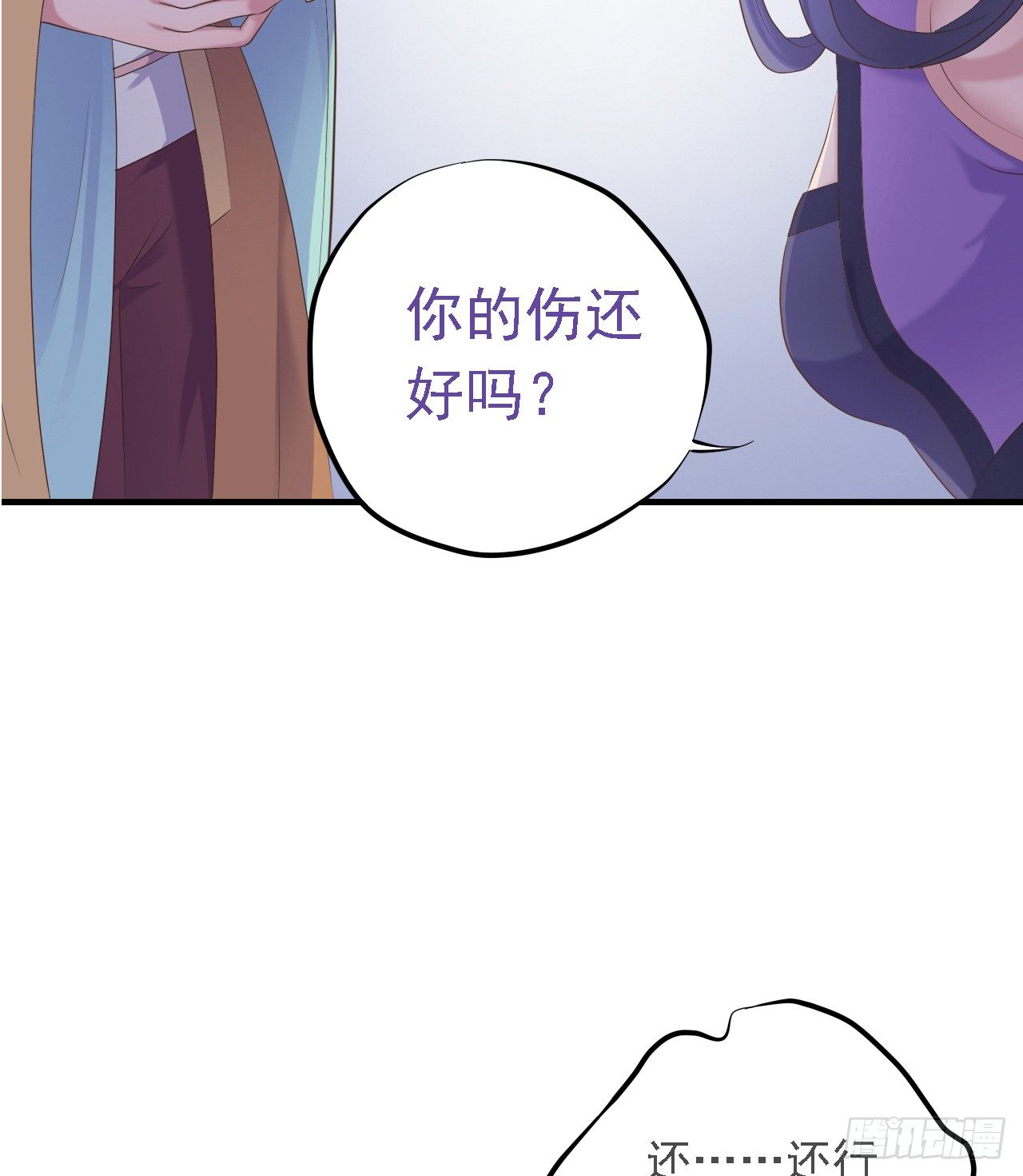 第二十六话17