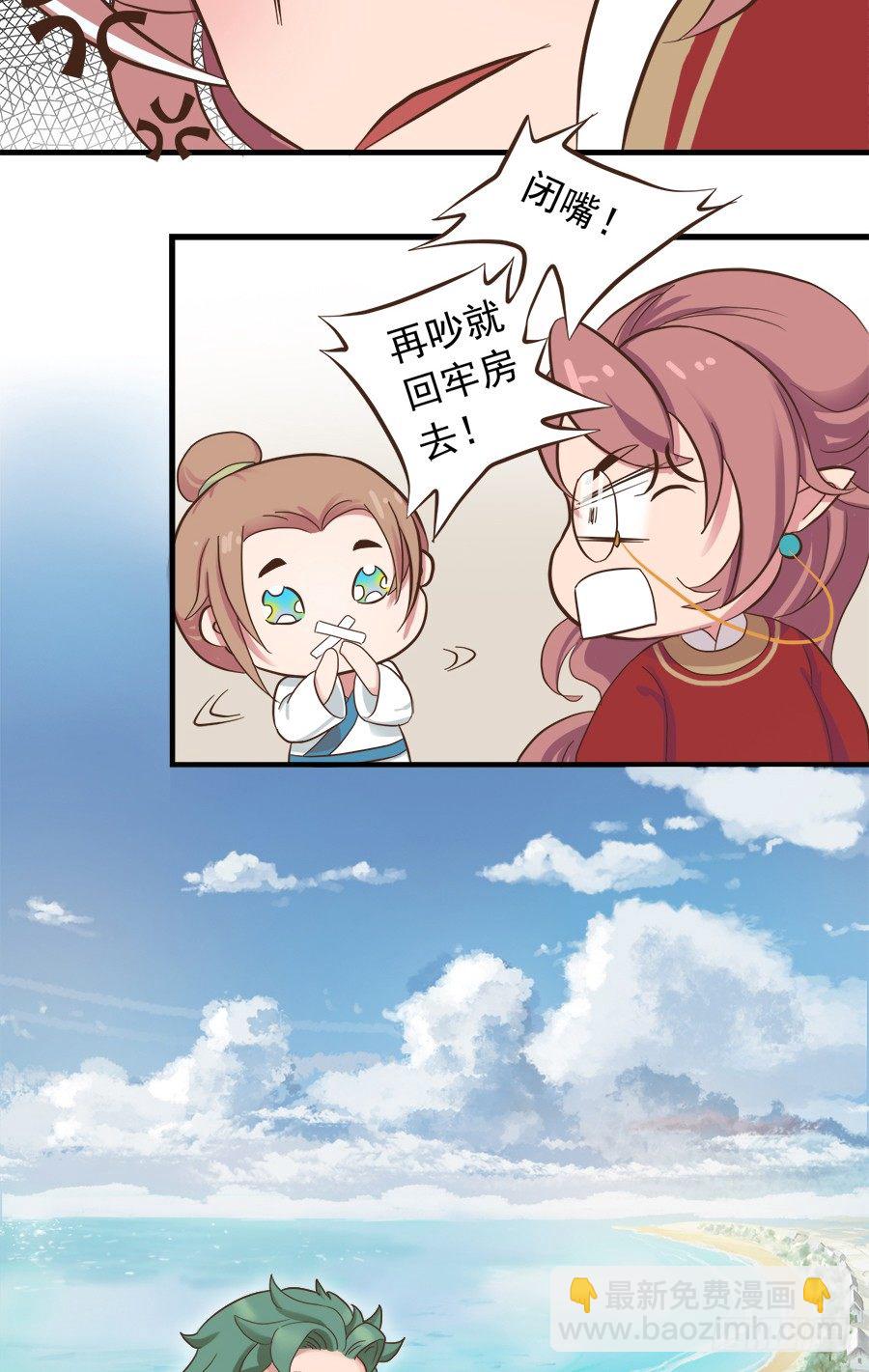第十三话31