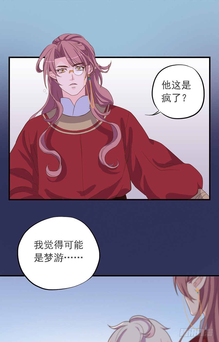 第二十话23