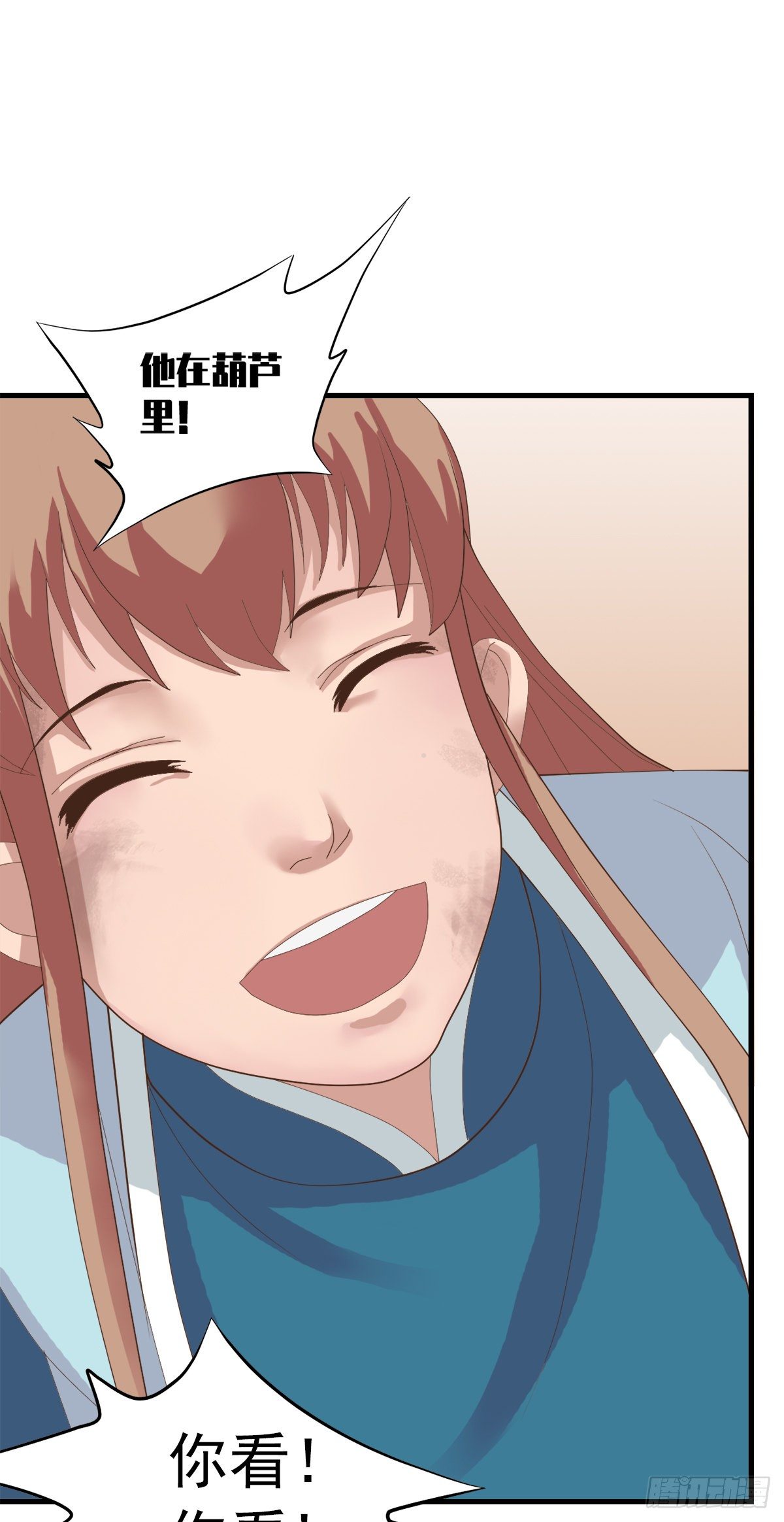 第三十五话11