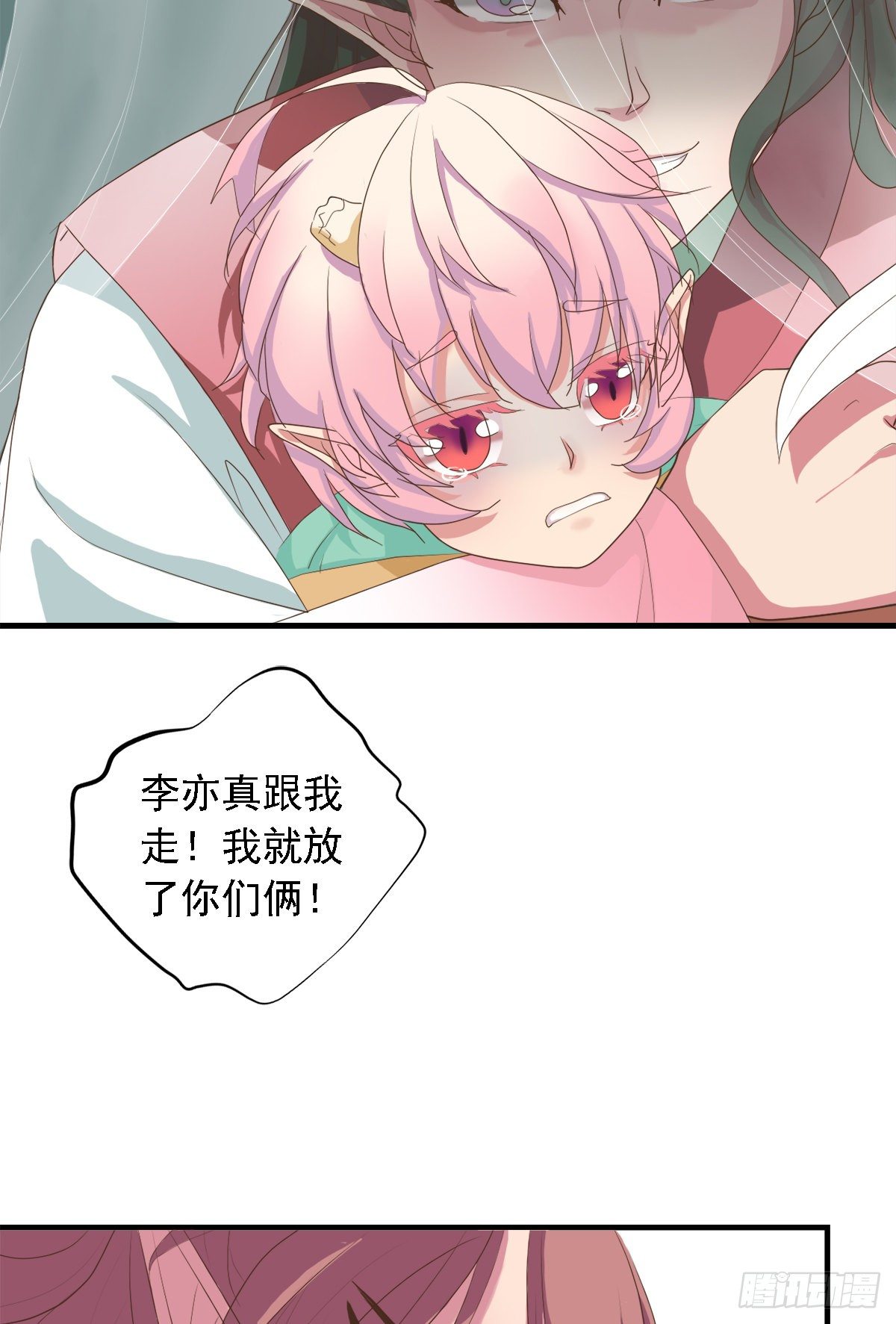 第三十七话69