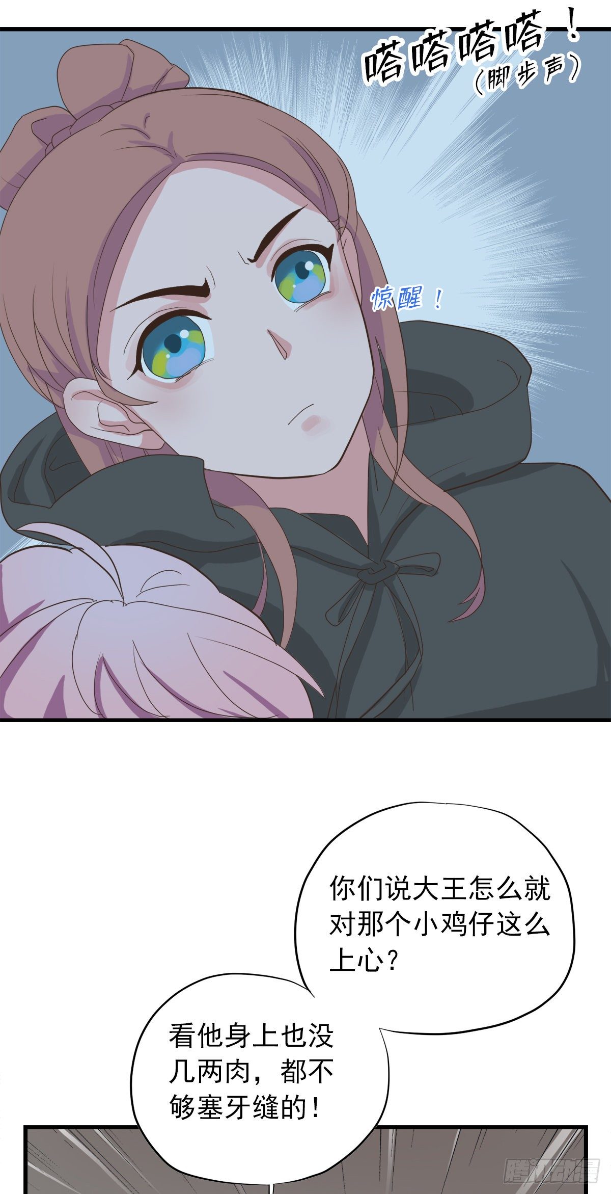 第三十五话52