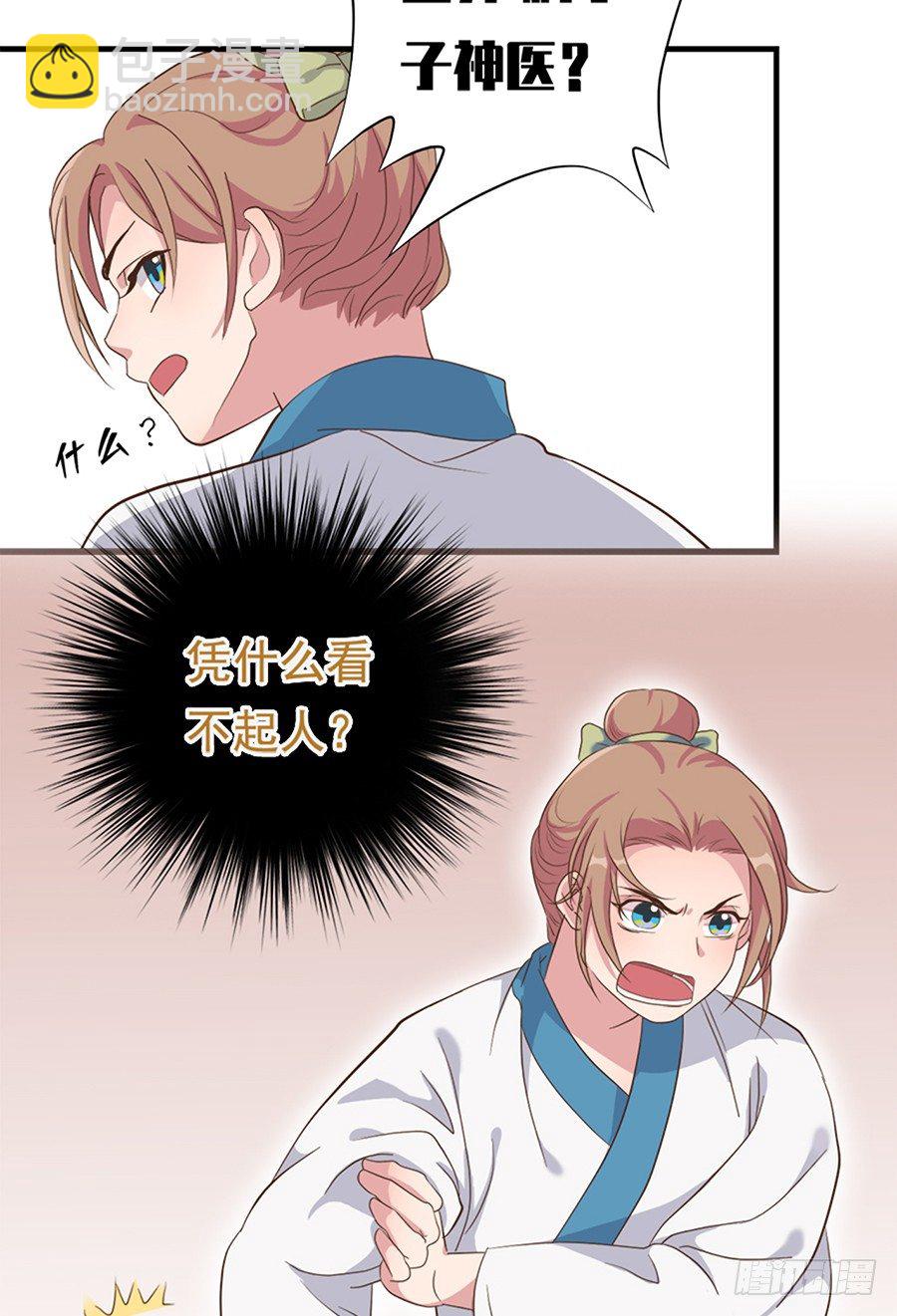 第十六话36