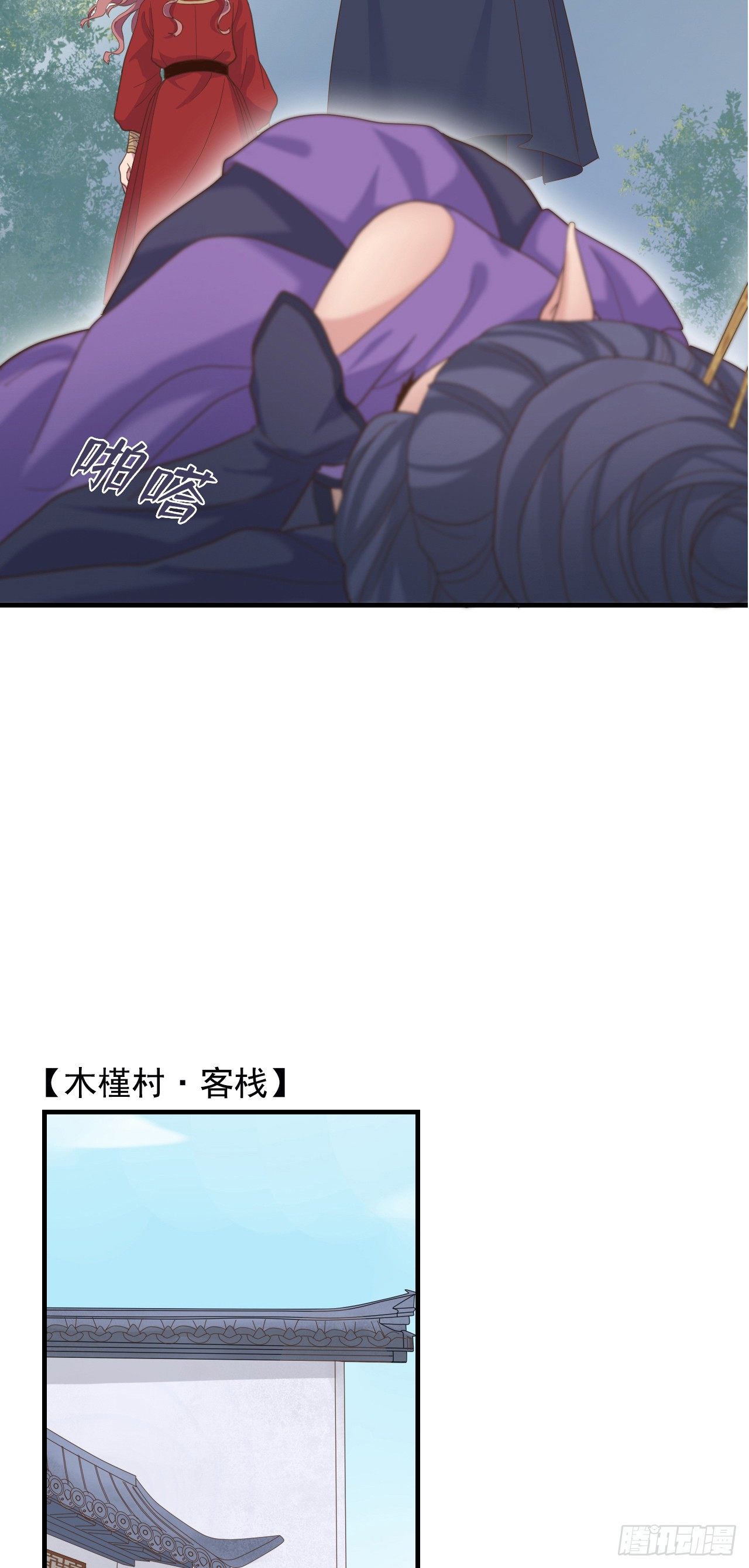 第二十六话8