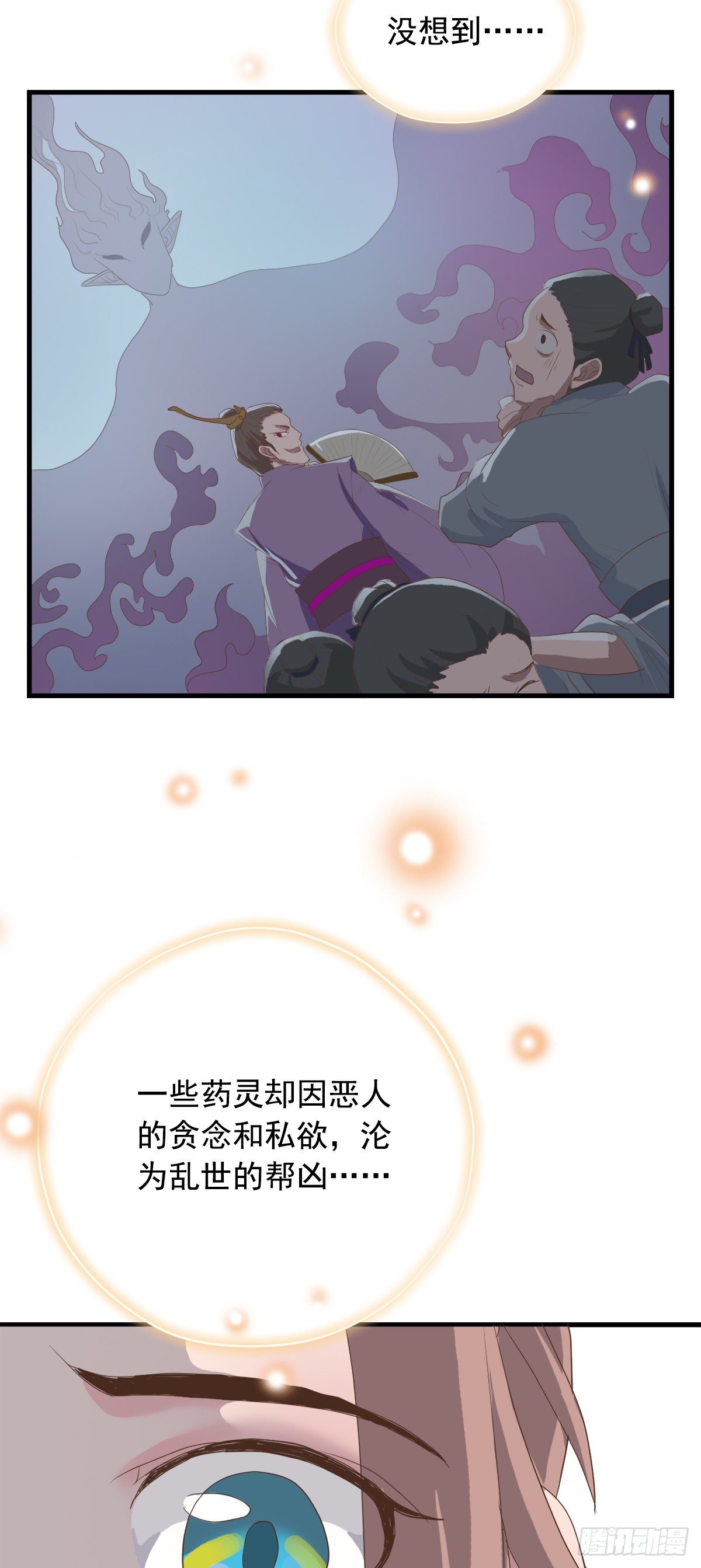 第三十九话19