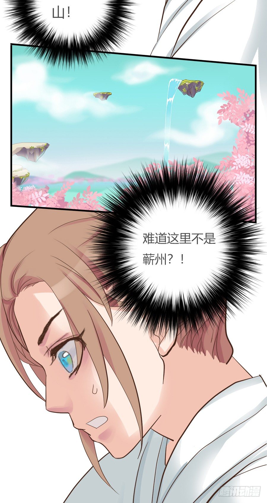 第二话43
