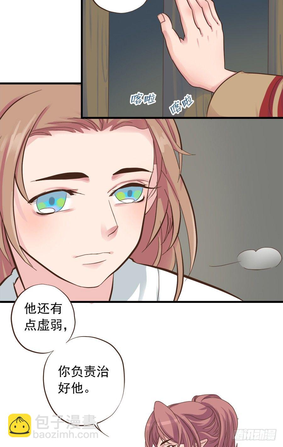 第十三话18