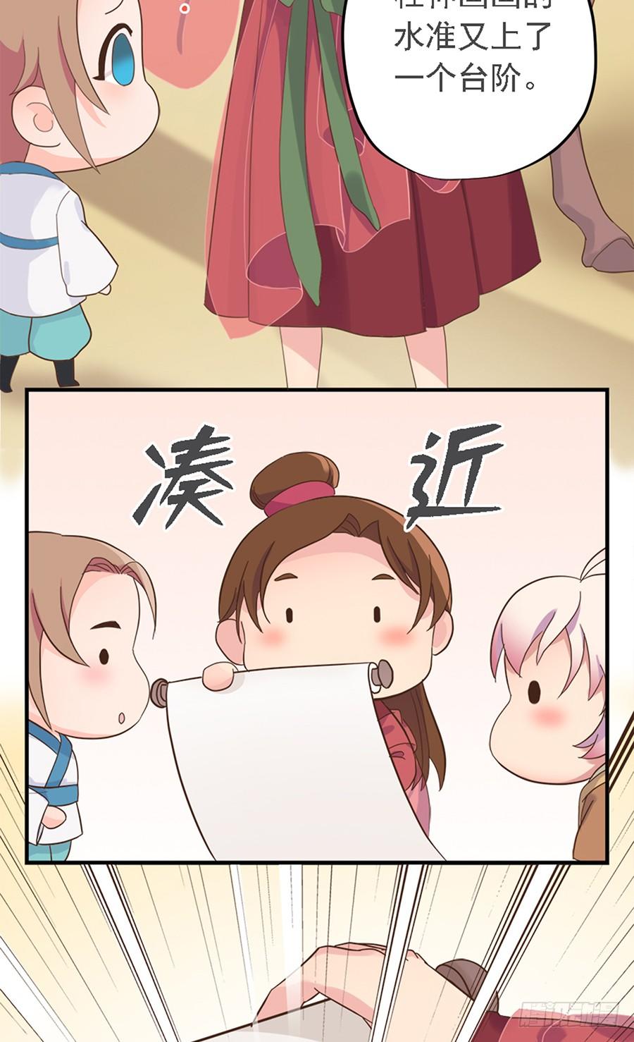第十七话44