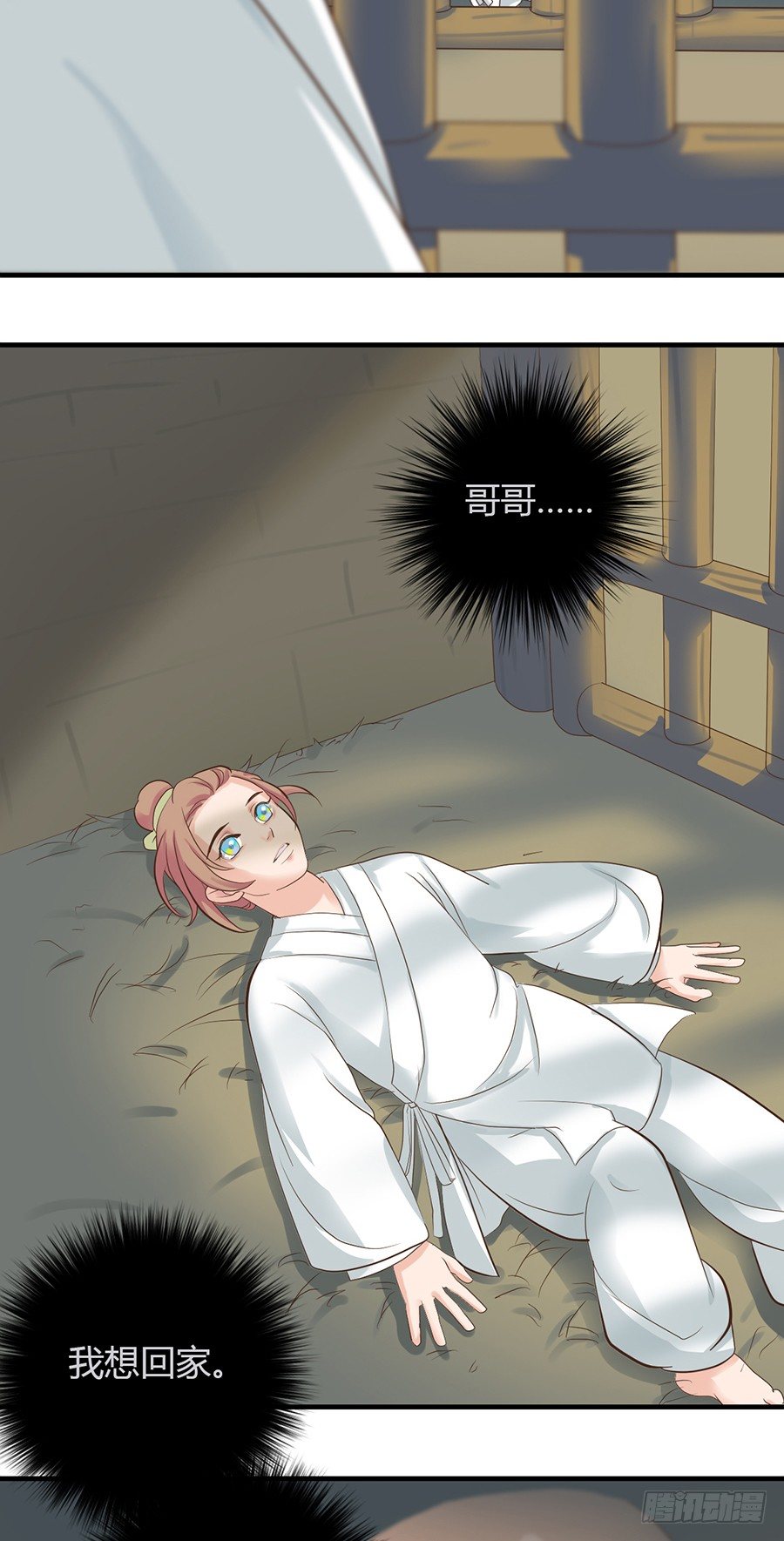 第四话2