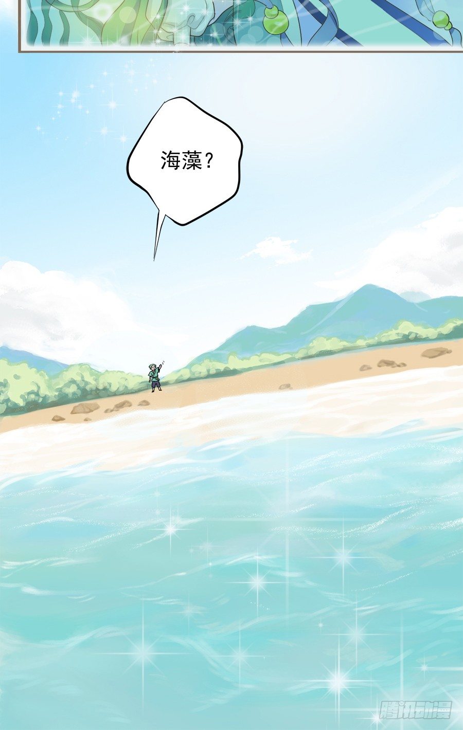 第十一话23