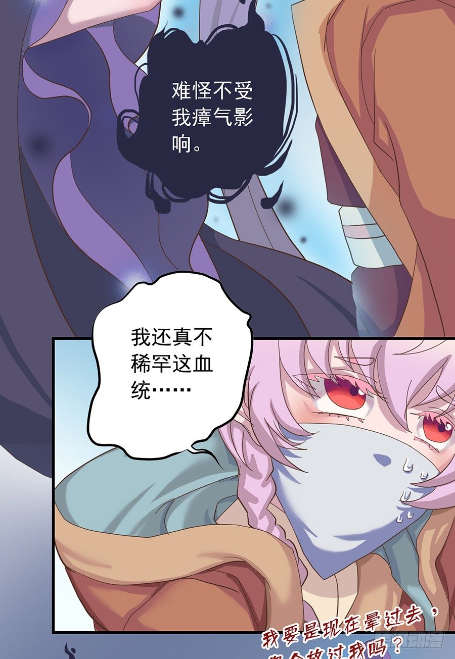 第二十话13
