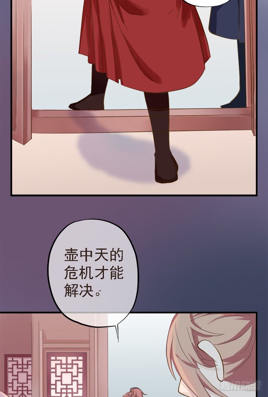 第十九话31
