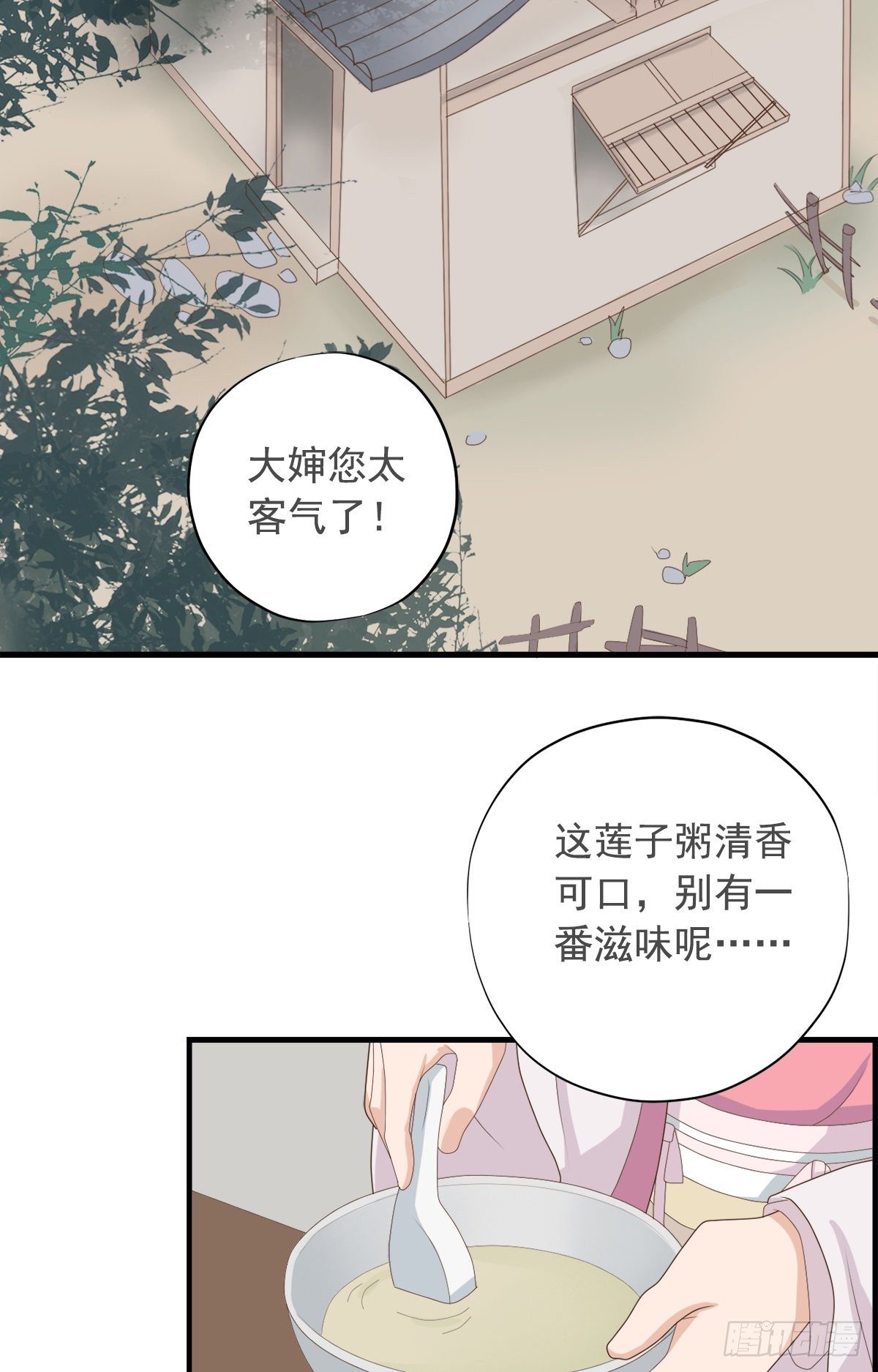 第三十七话3