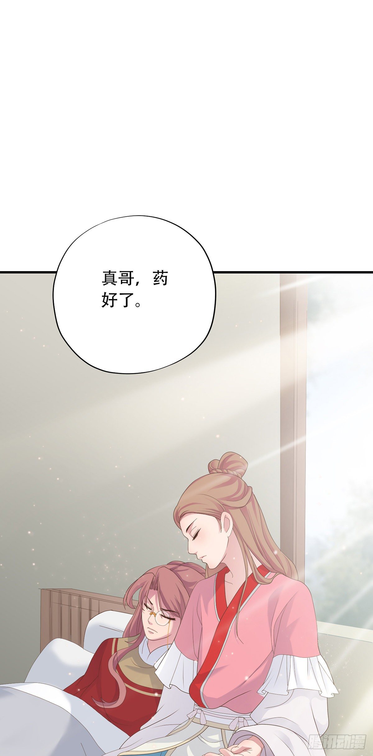 第三十六话3