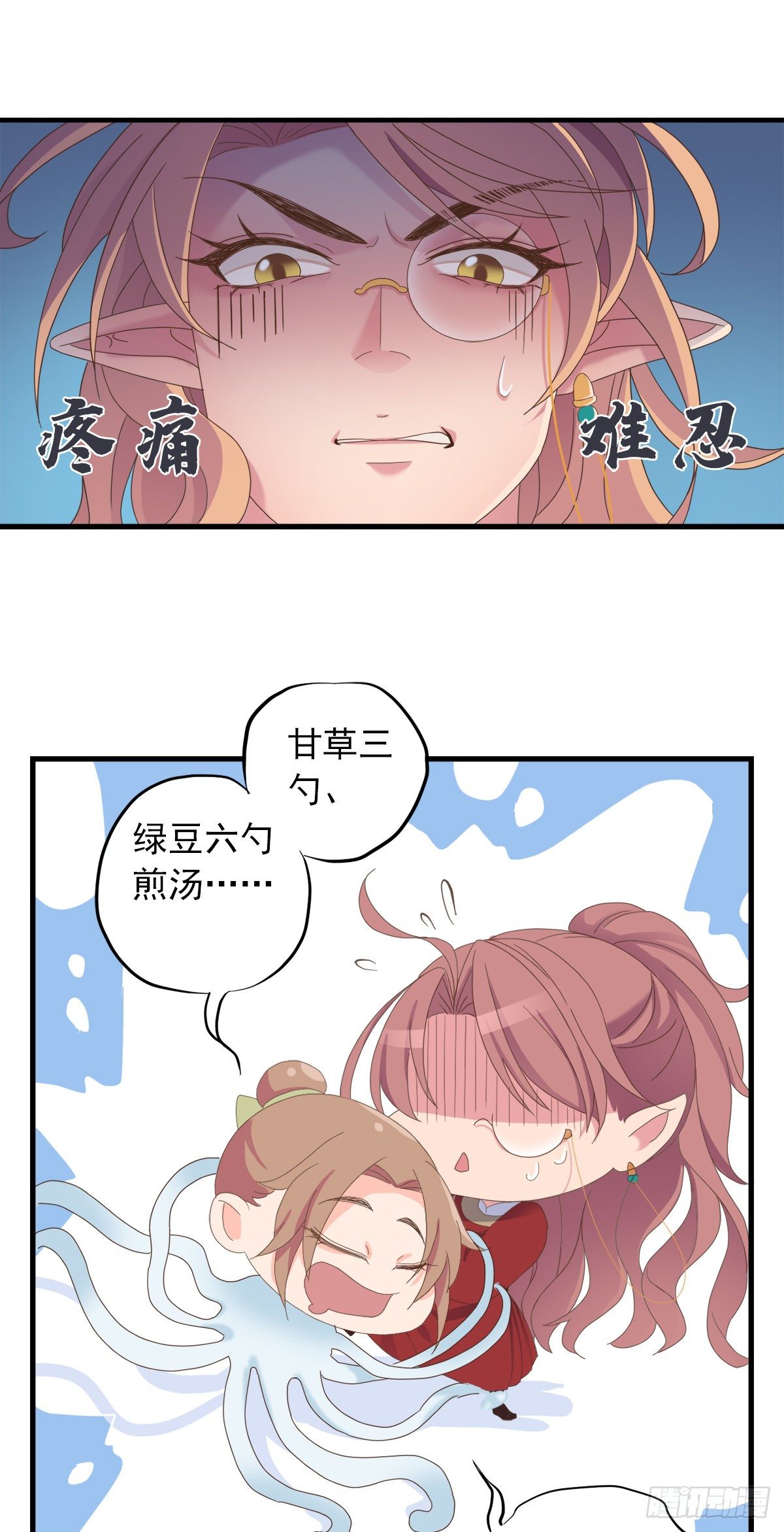 第三十话34
