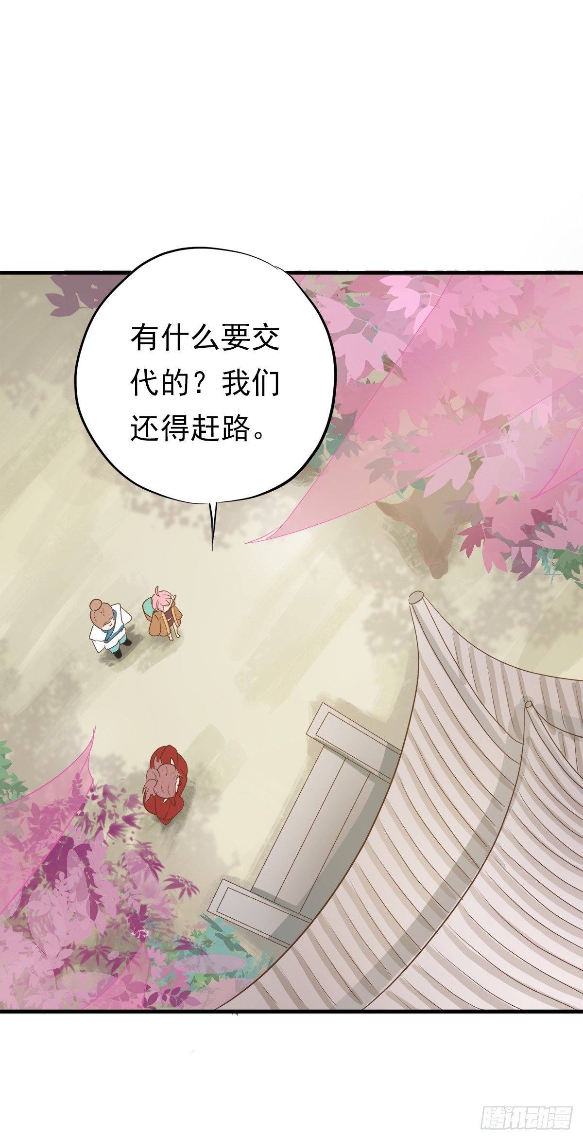 第三十四话12