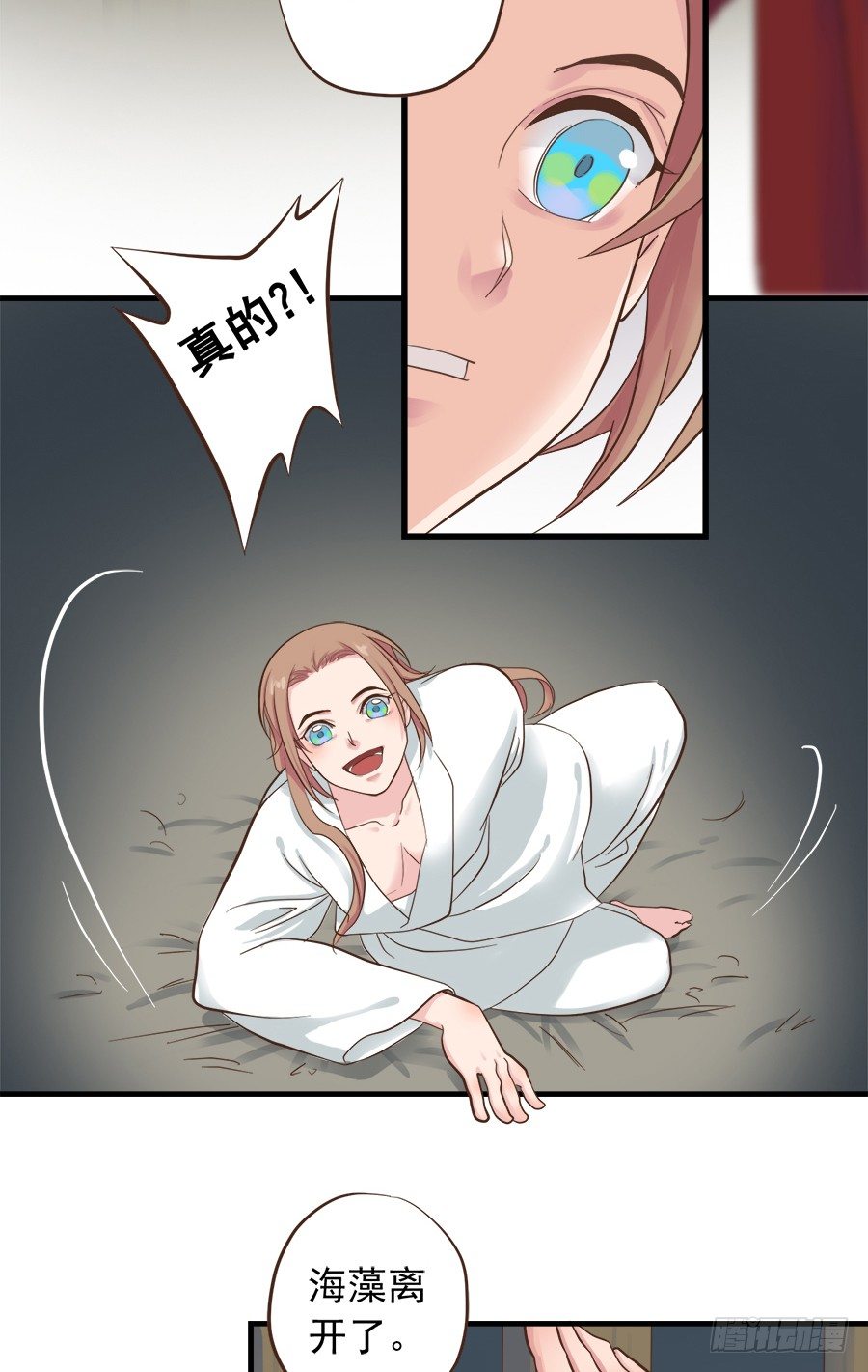 第十三话17