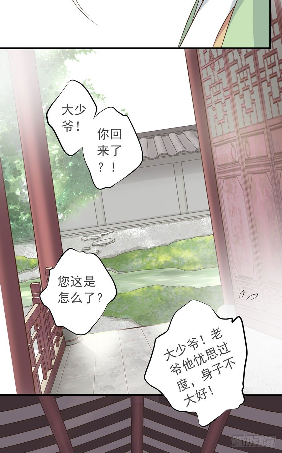 第十四话13