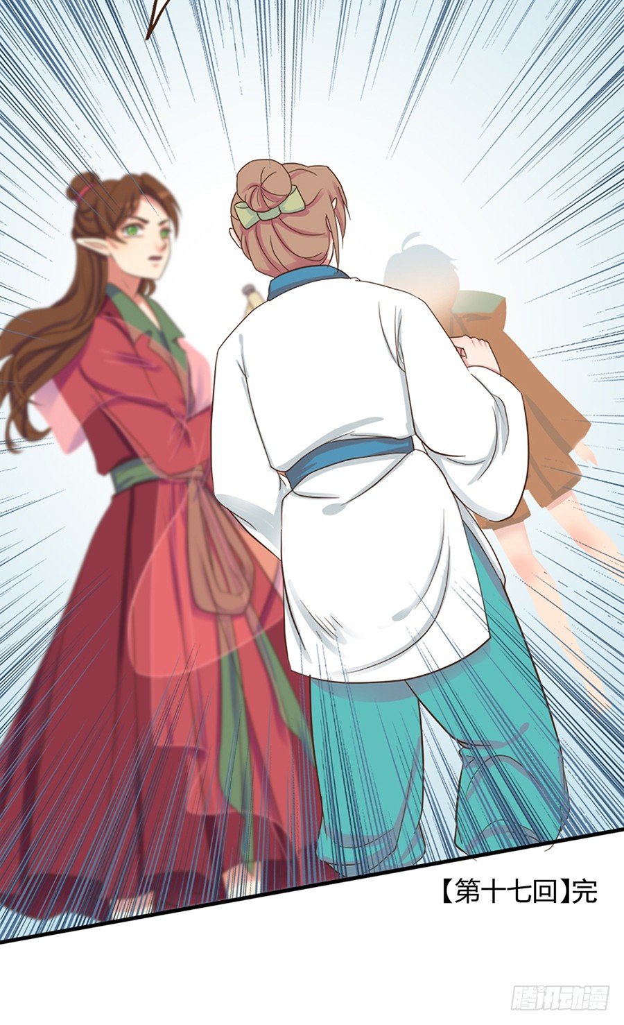 第十七话48