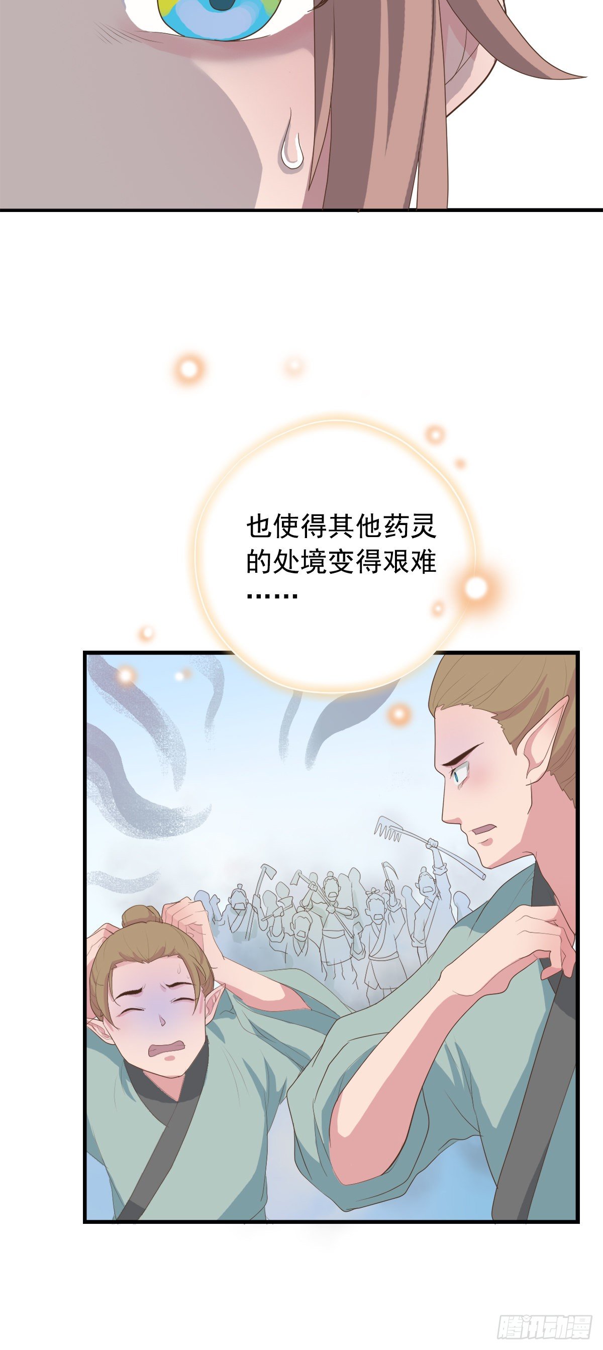 第三十九话20