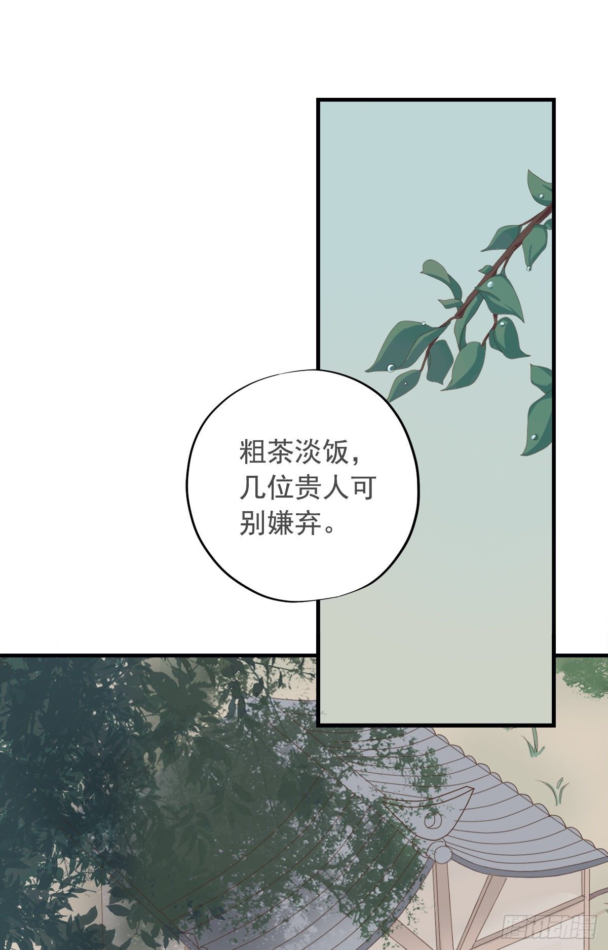 第三十七话2