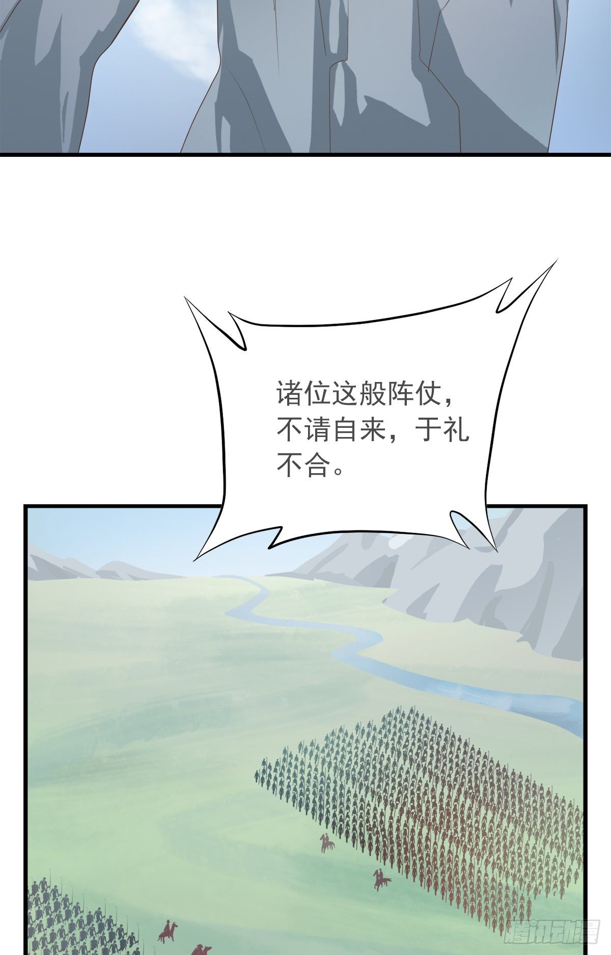 第四十话11