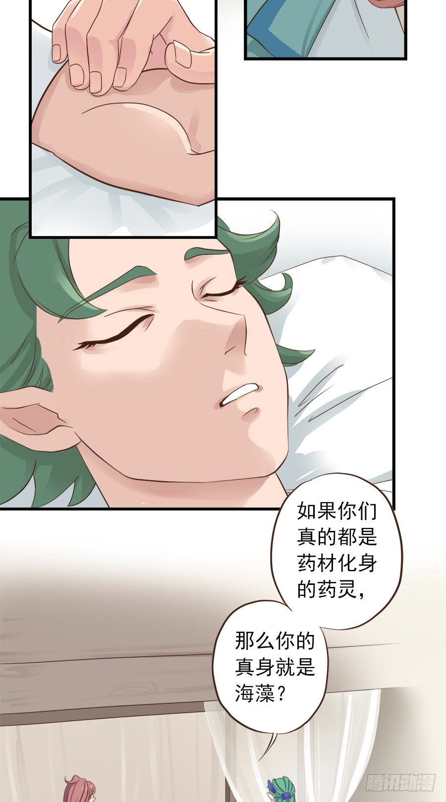 第十三话2