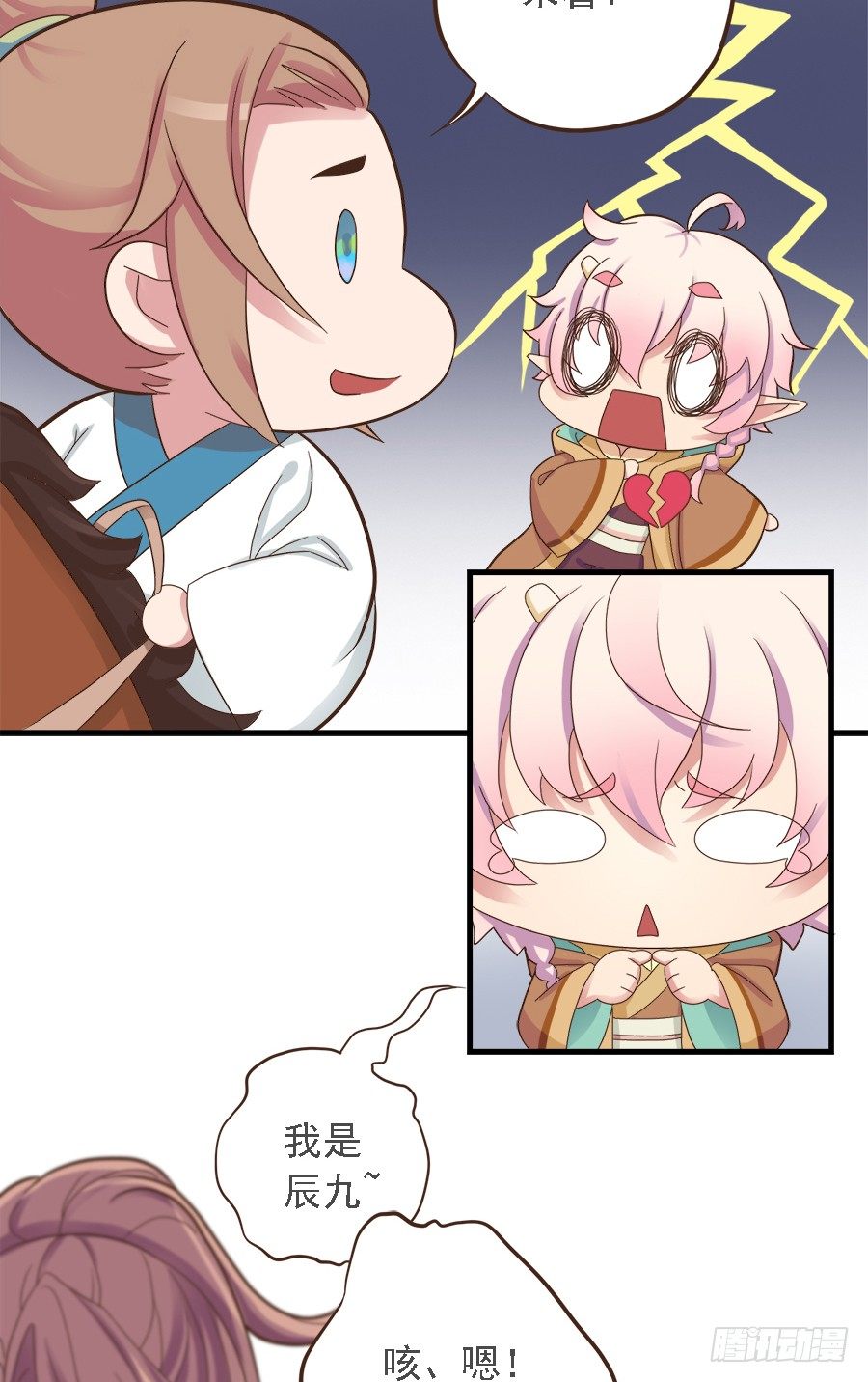 第十九话2